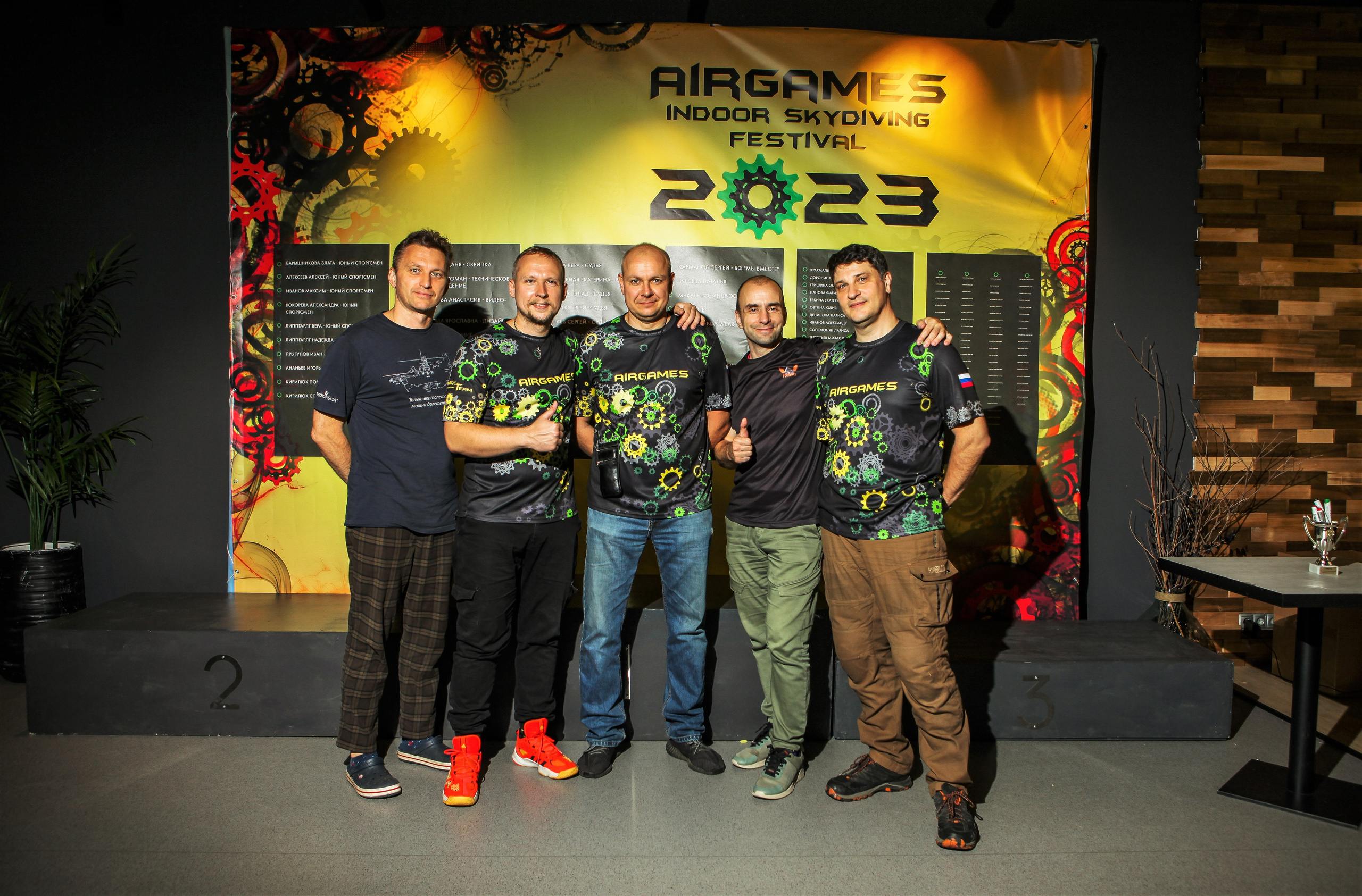 Всероссийские соревнования по аэротрубным дисциплинам. Репортажный, семейный, свадебный, портретный фотограф