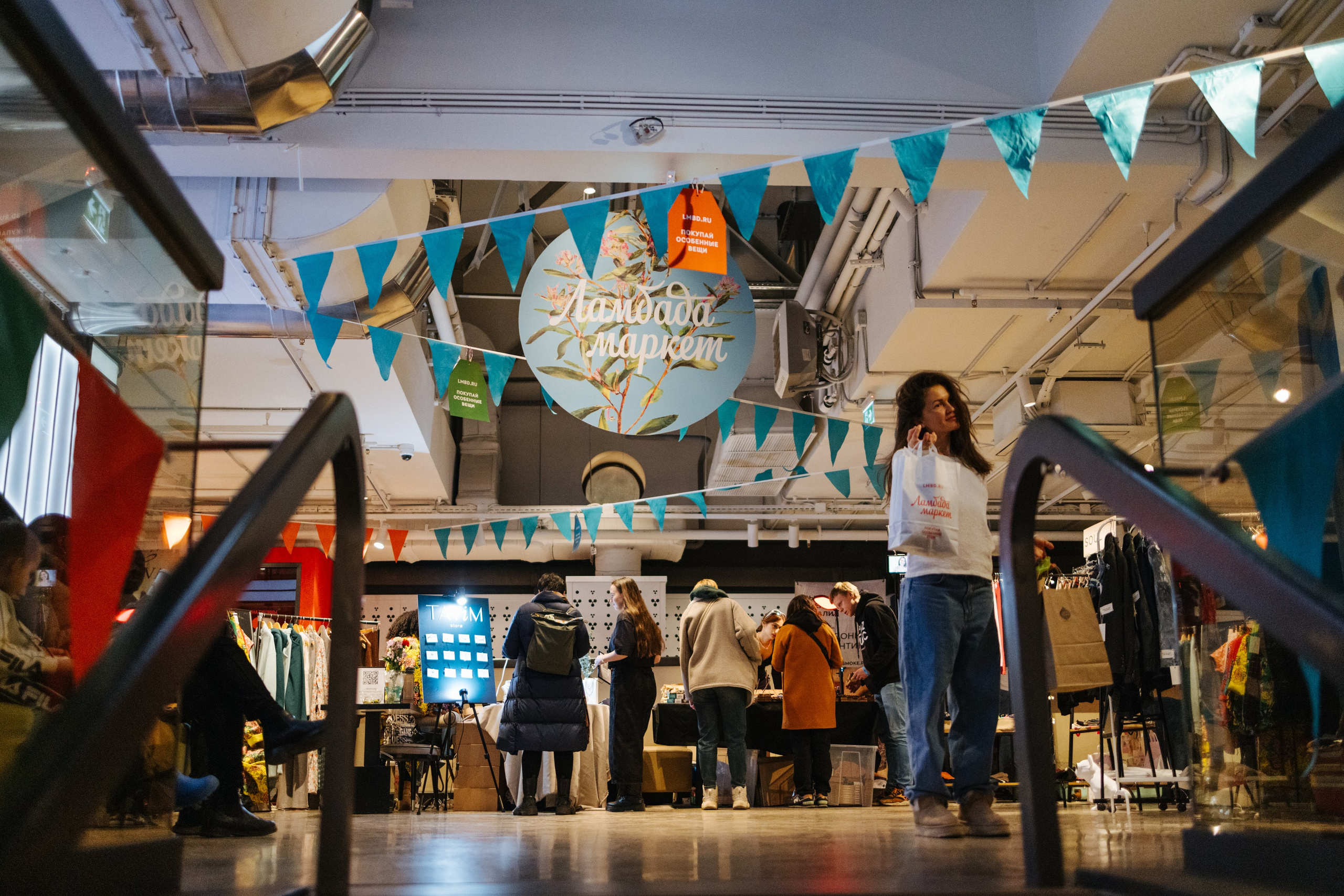 2–3 марта 2024 в пространстве «Три вокзала. Депо» / День 1 / фото Валерий Белобеев. Фотоотчеты «Ламбада-маркета»