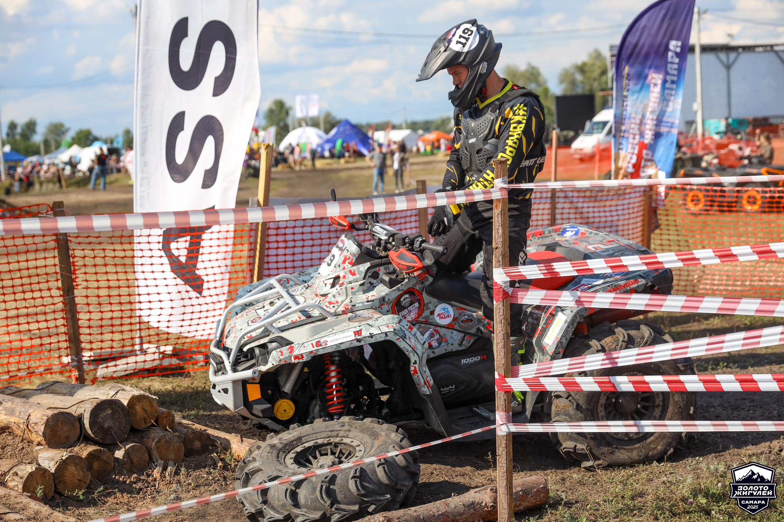 Кубок России по гонкам с водными препятствиями на квадроциклах «Золото Жигулей 2025». Спортивный фотограф в Самаре
