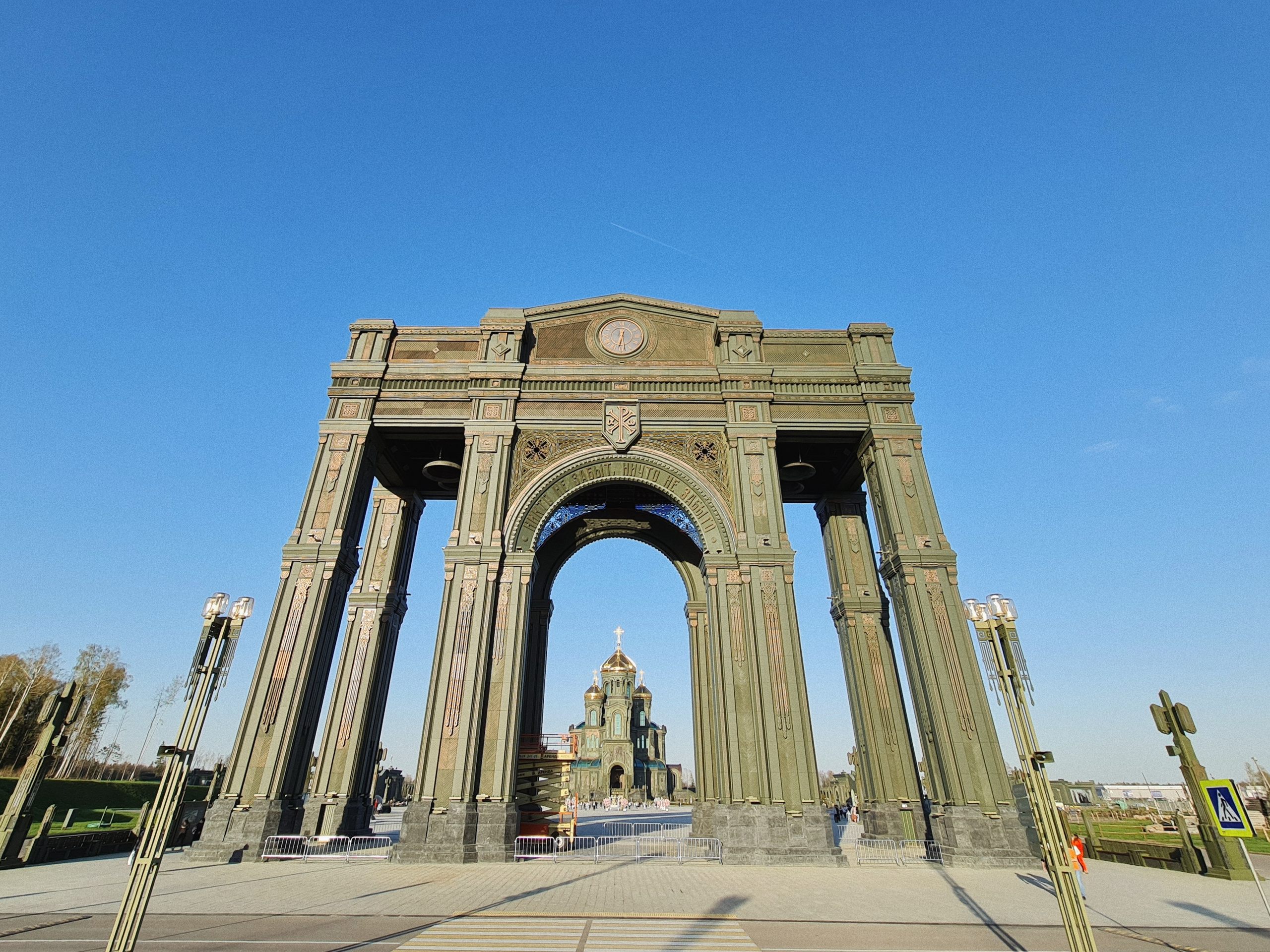 Арка-звонница "Карильон". "Склоним головы в память о павших" - Монументальные парадные ворота, стоящие по главной оси Главного Храма Вооруженных Сил и предваряющие встречу с ним.