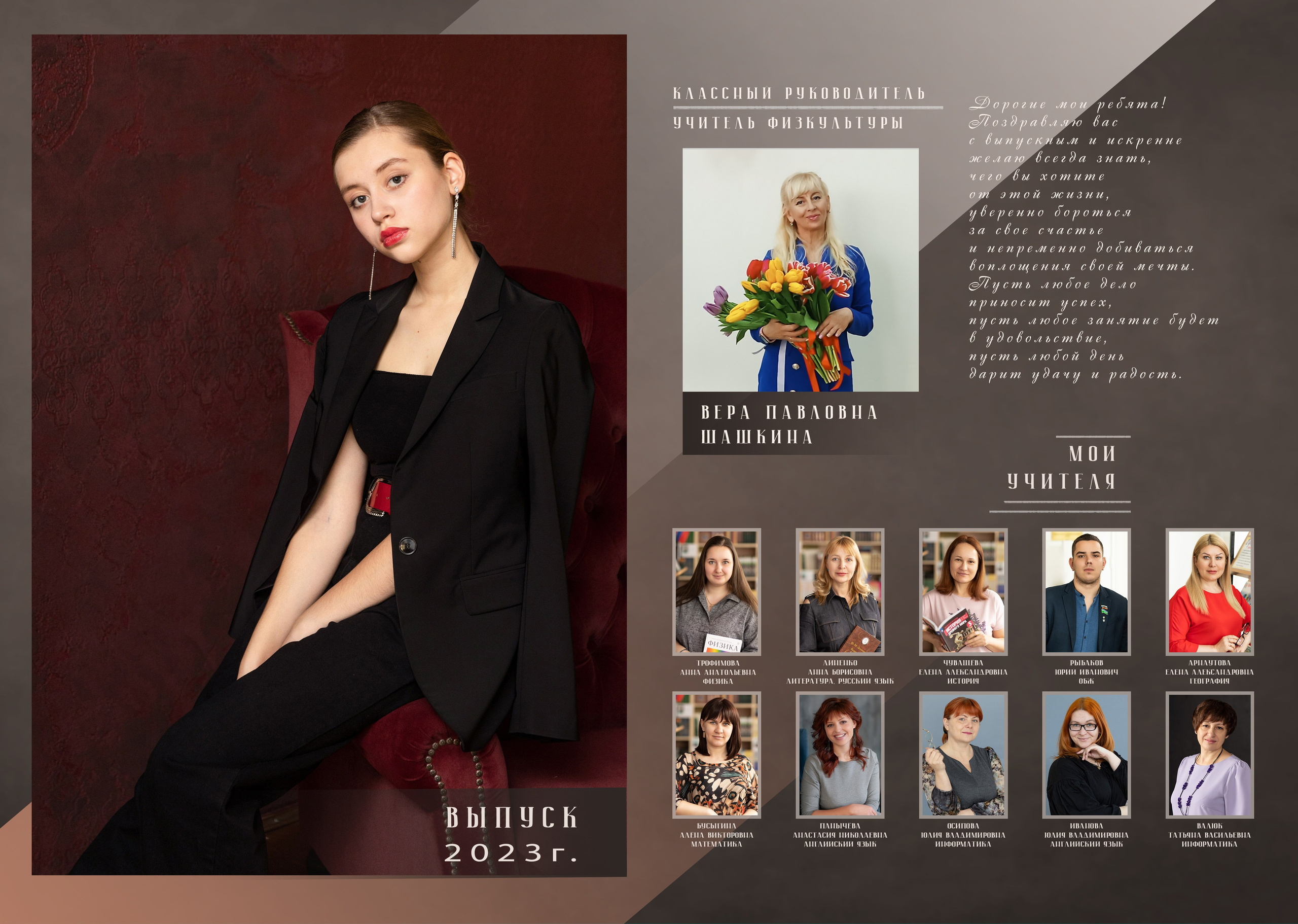 Пример Альбом МИНИ. Семейный, детский, школьный фотограф в Благовещенске Яна Белоусова