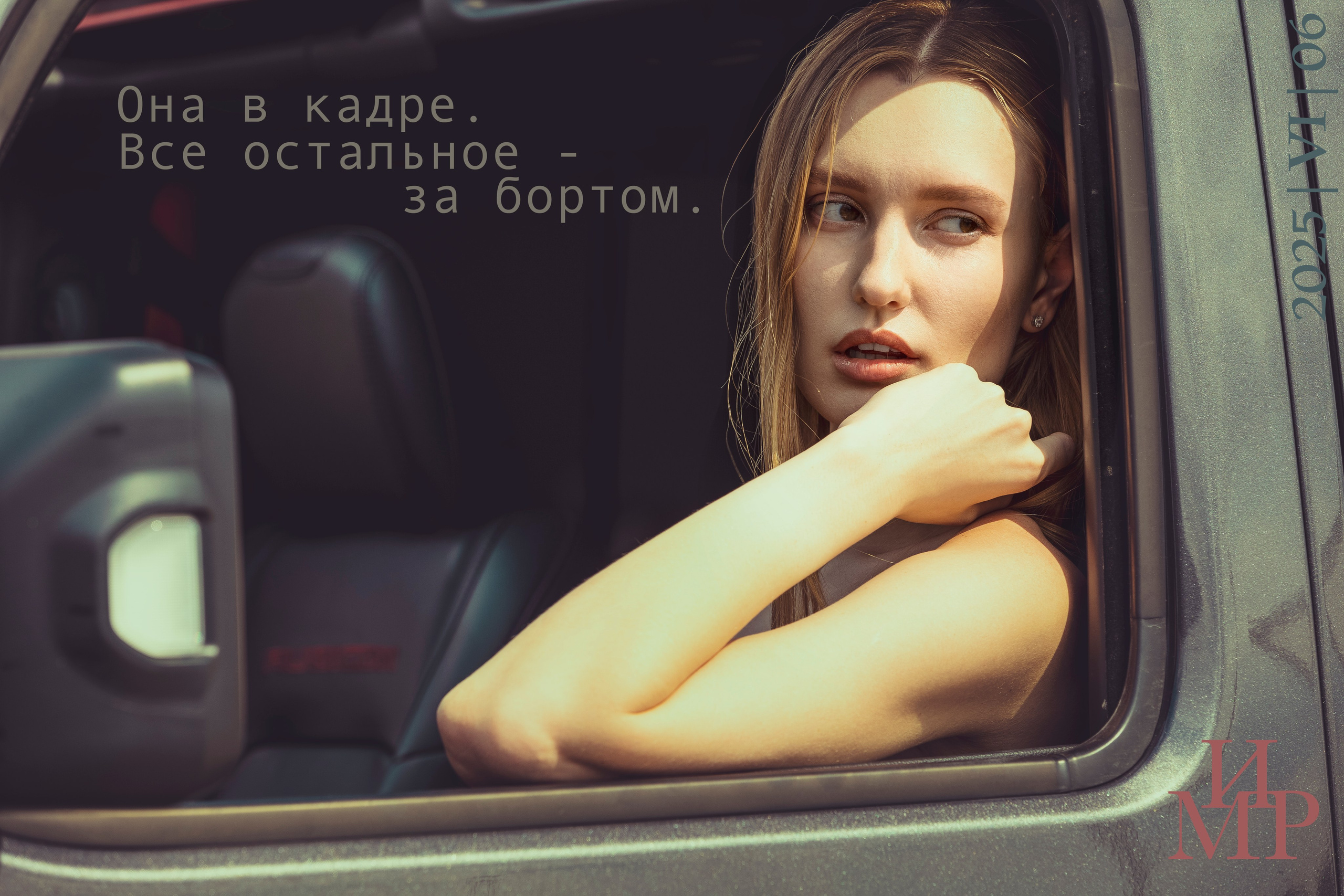 Обложки журнала МИР