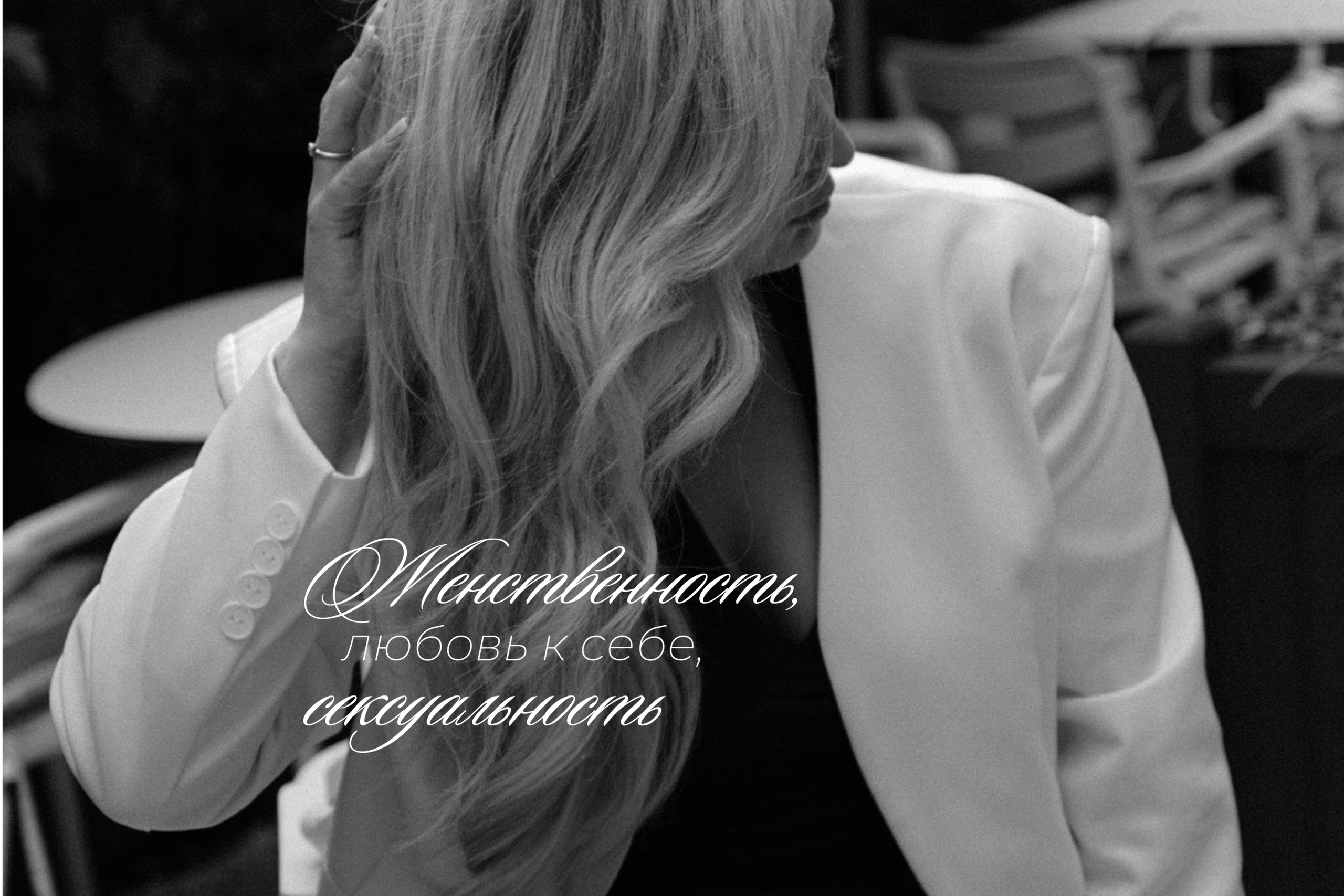Анастасия Мельникова