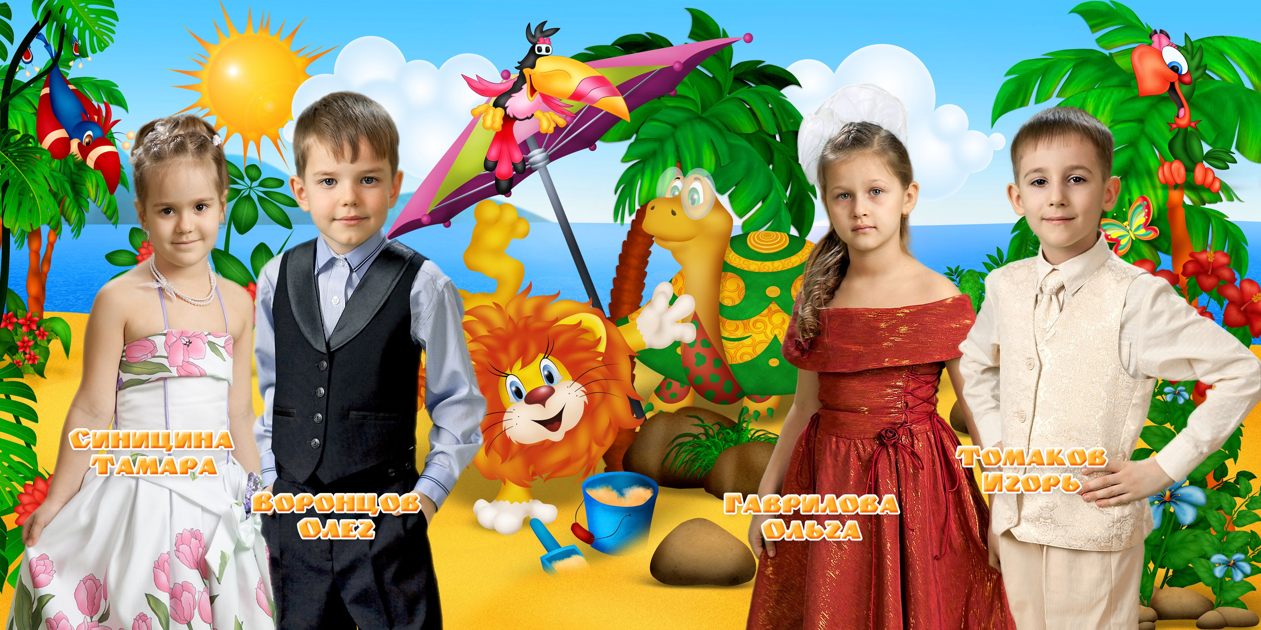 Шаблон 06 для детского сада «Львёнок и черепаха». Medlori fotobook Выпускные альбомы в Липецке Лариса Медведева