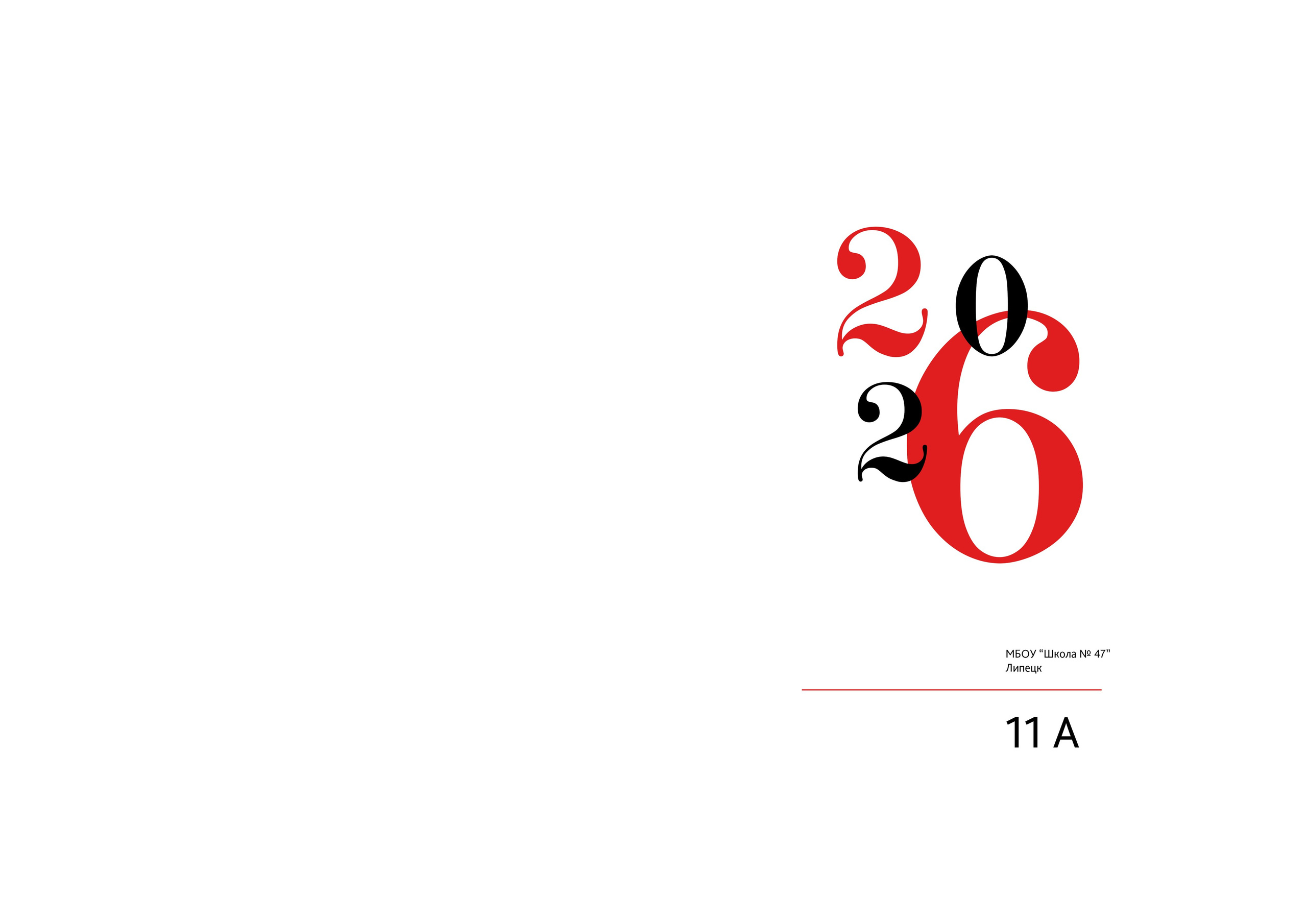 Дизайн Красный. Medlori fotobook Выпускные альбомы в Липецке Лариса Медведева