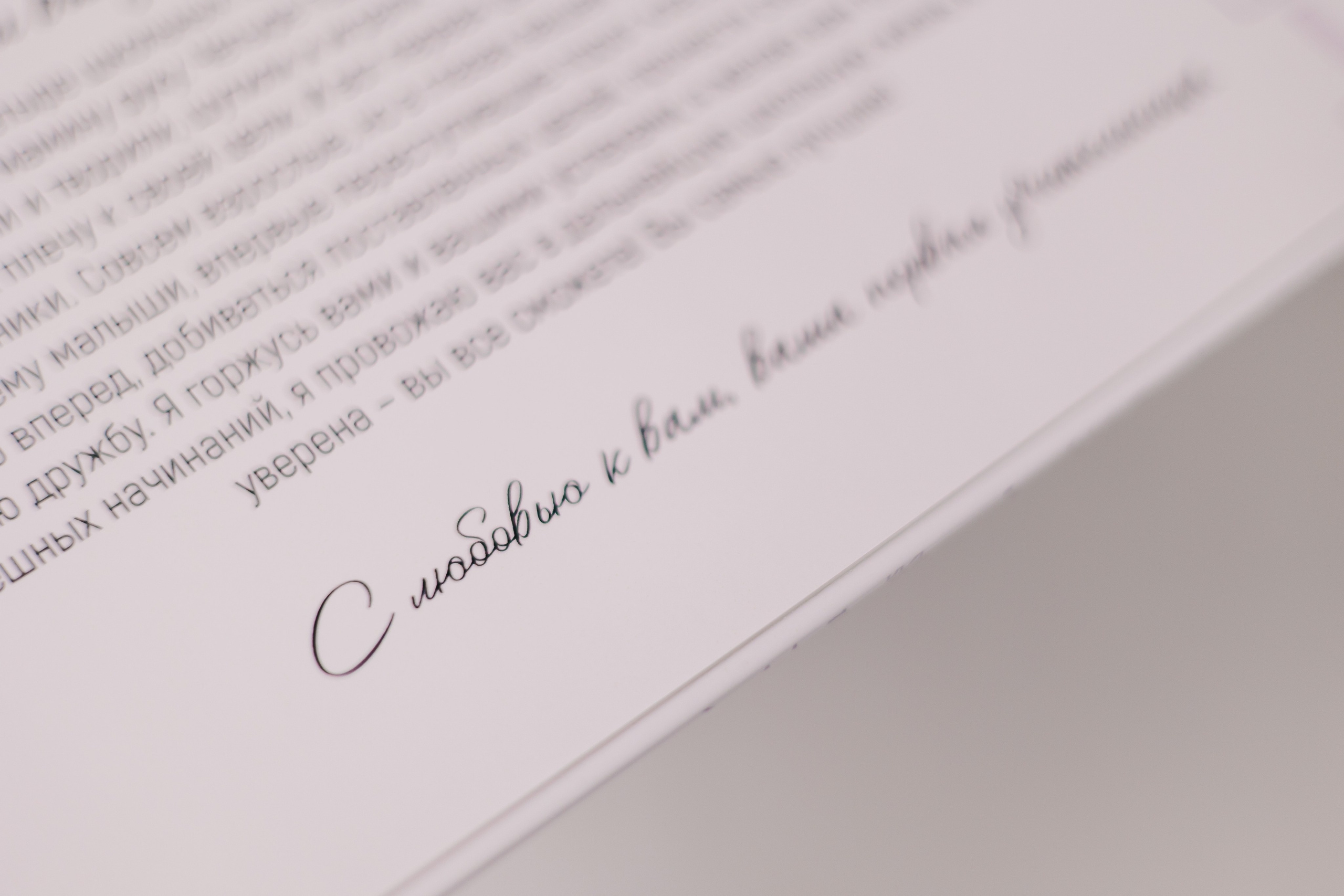 2 разв. для Цен-2. Выпускные альбомы в Луге/Школьные съёмки