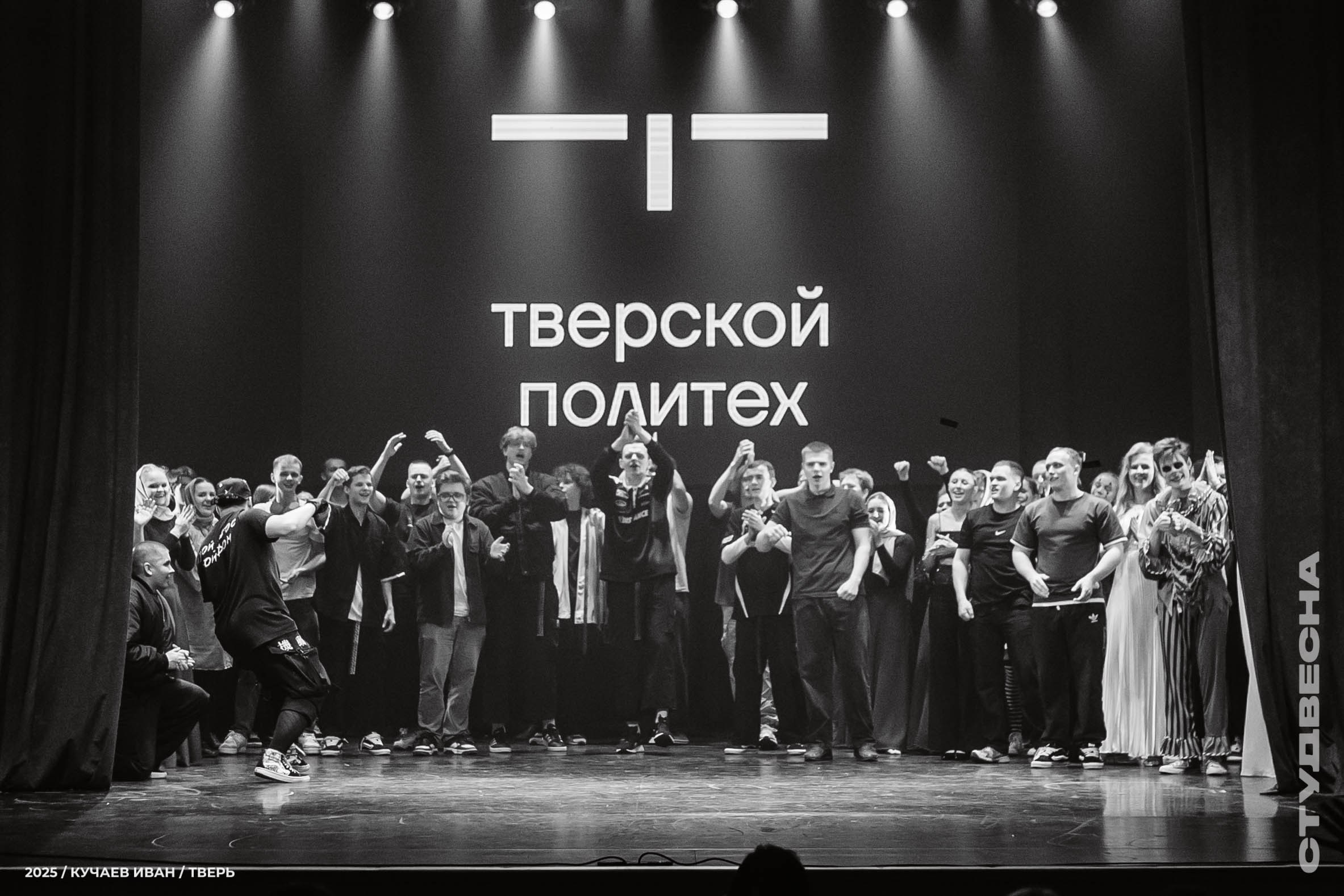 ВЫСТУПЛЕНИЯ. Репортажный фотограф Иван Кучаев
