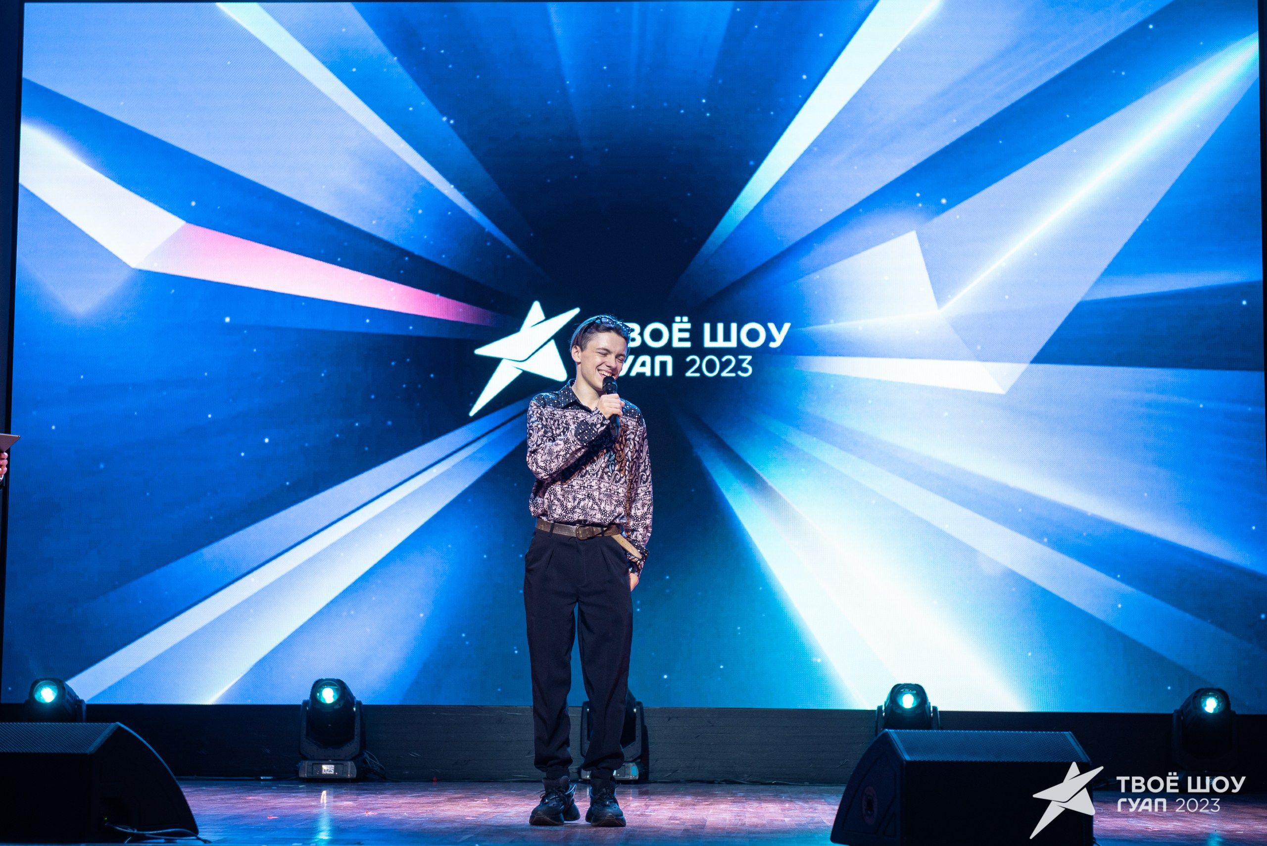 Твое Шоу ГУАП 2023