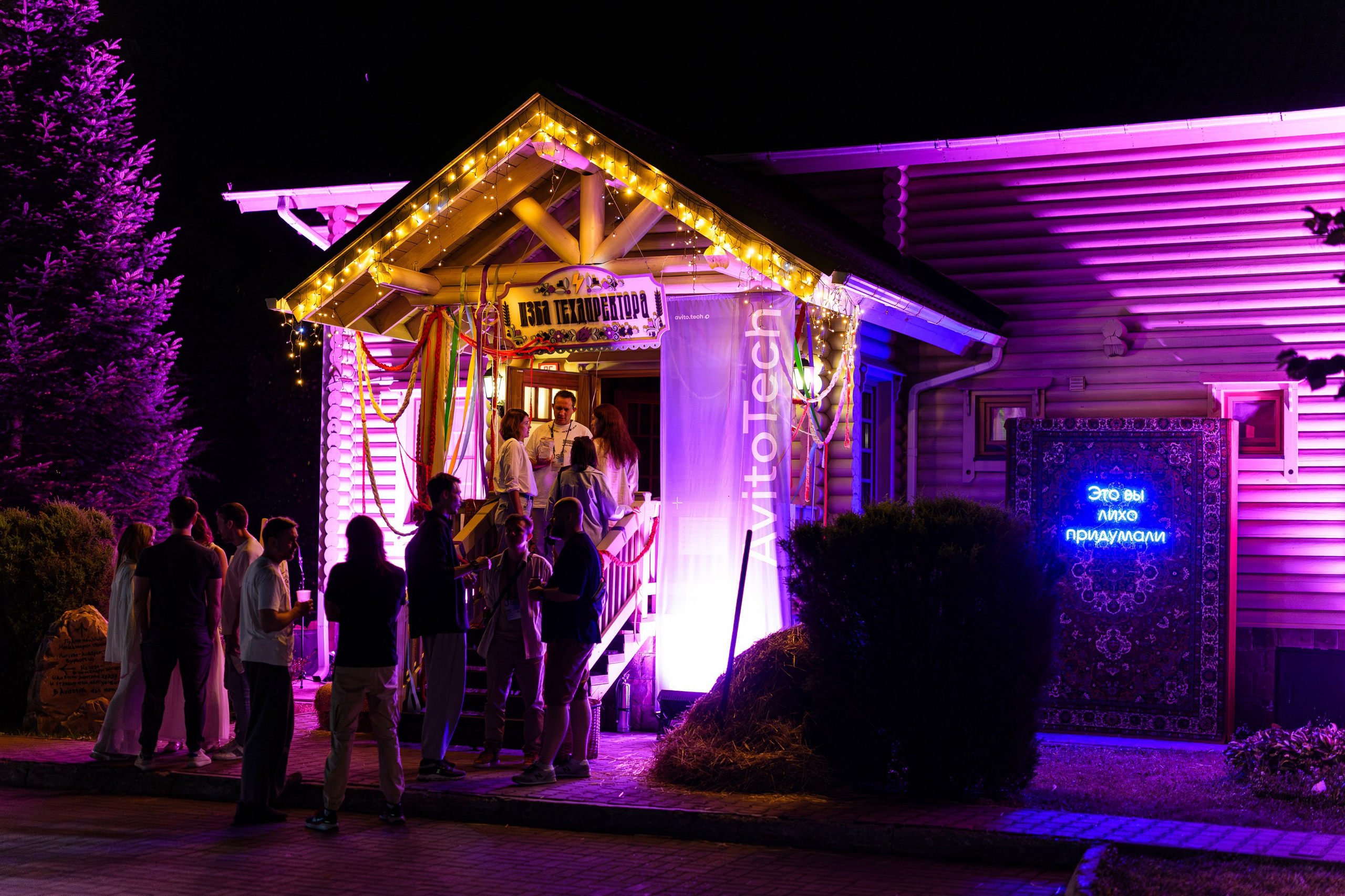 Деревня кэмпа. South HUB