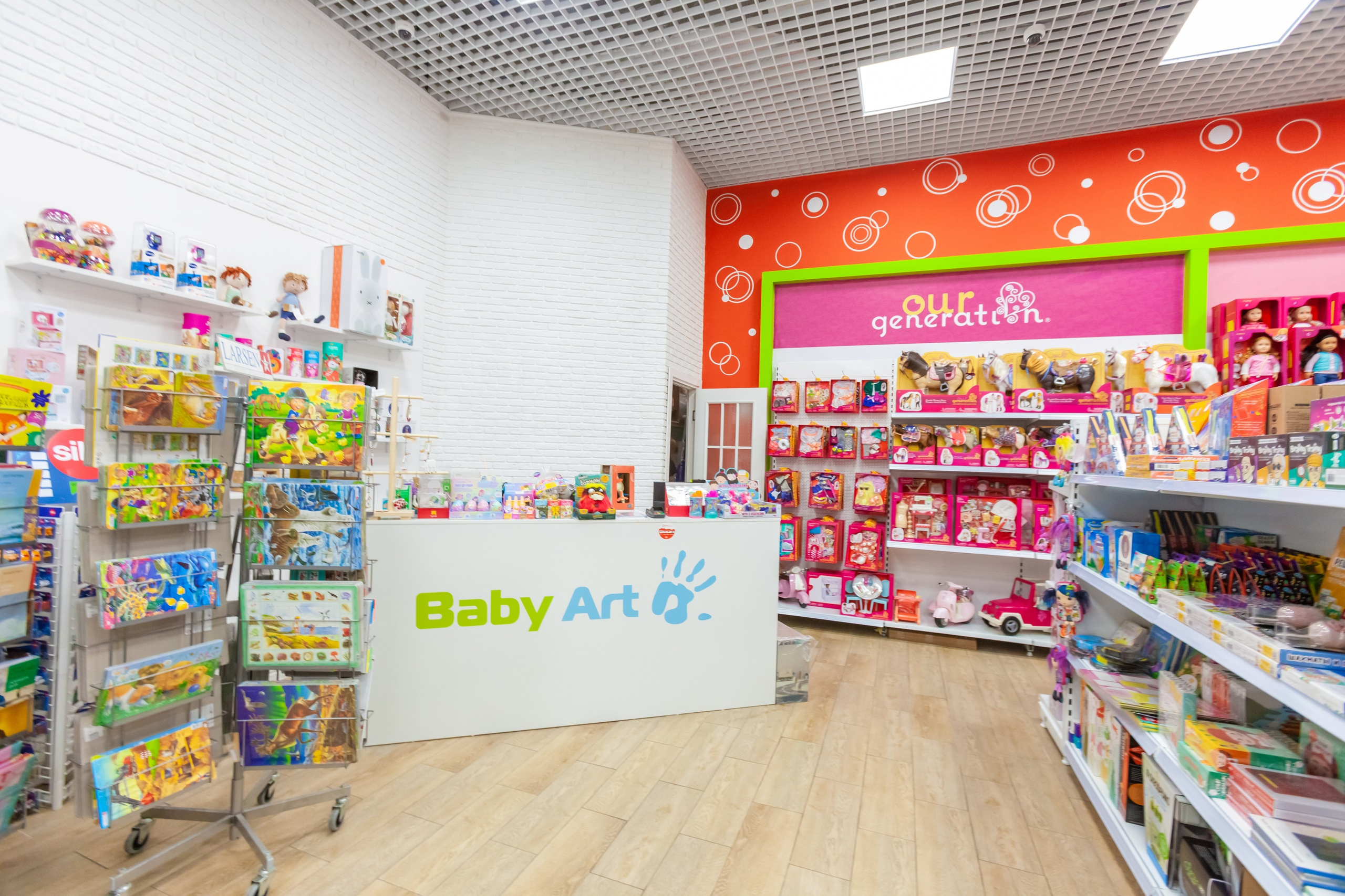 Магазин игрушек. Главная