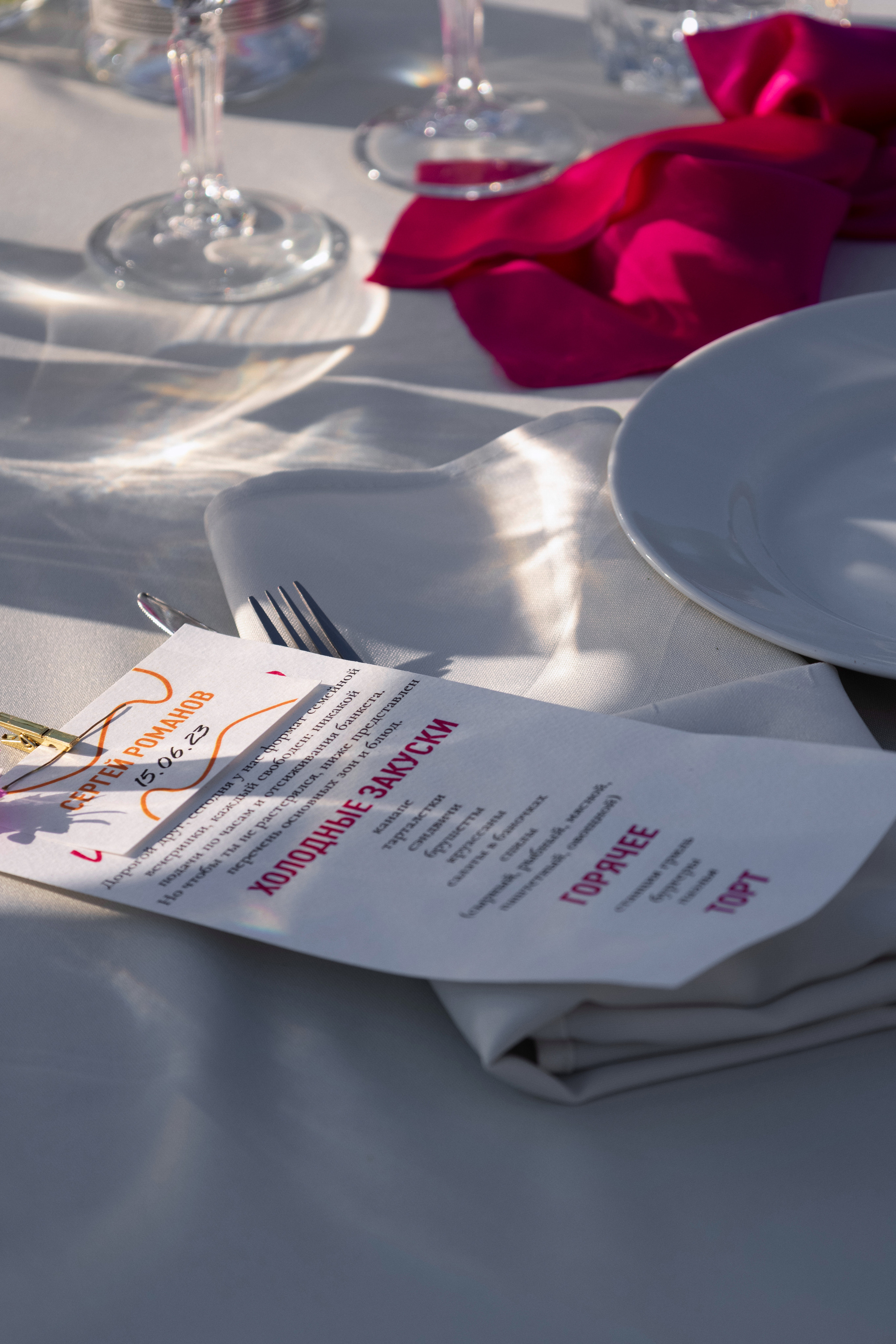 Кирилл и Настя. Свадебный фотограф Светлана Кривчикова