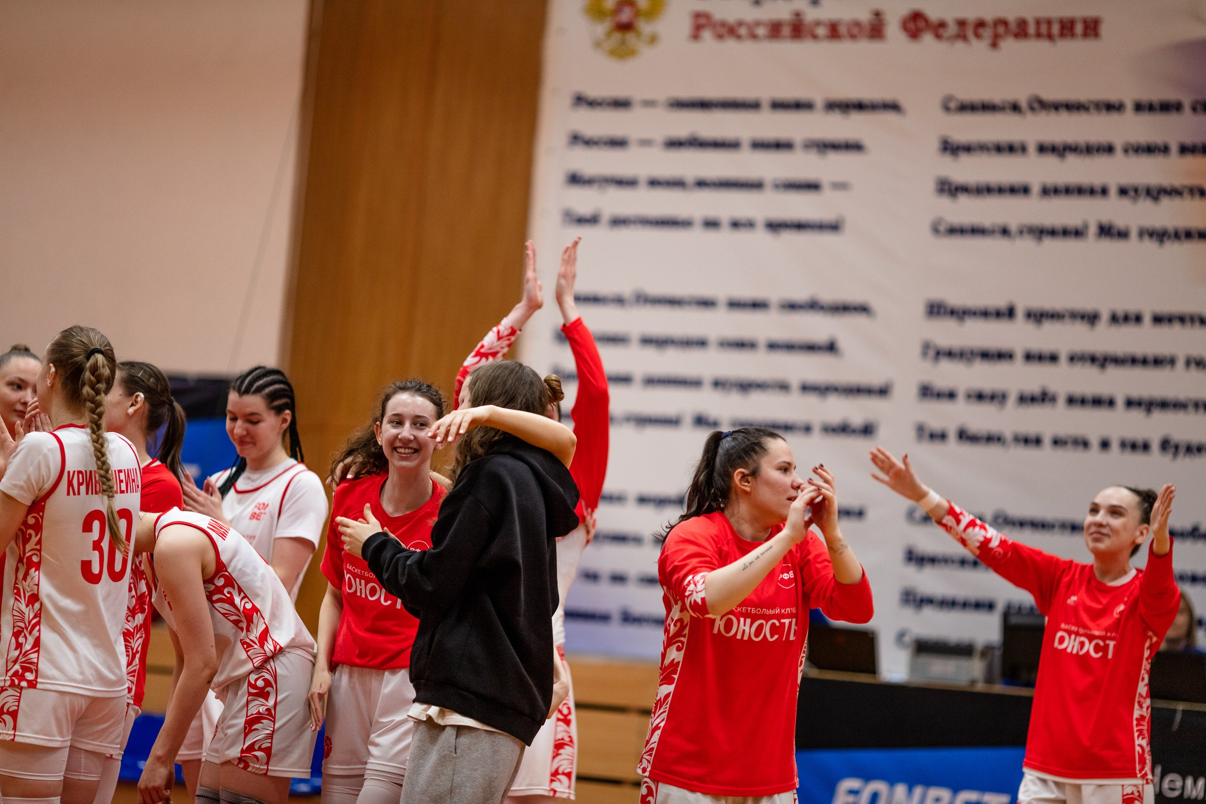 БК Юность — ЧГУ-Атланта / 3 игра. Фотография