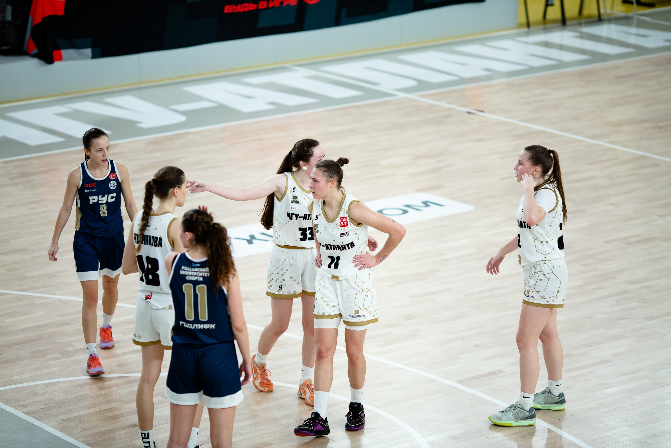 АСБ / ЧГУ-Атланта- РУС ГЦОЛИФК. Фотография