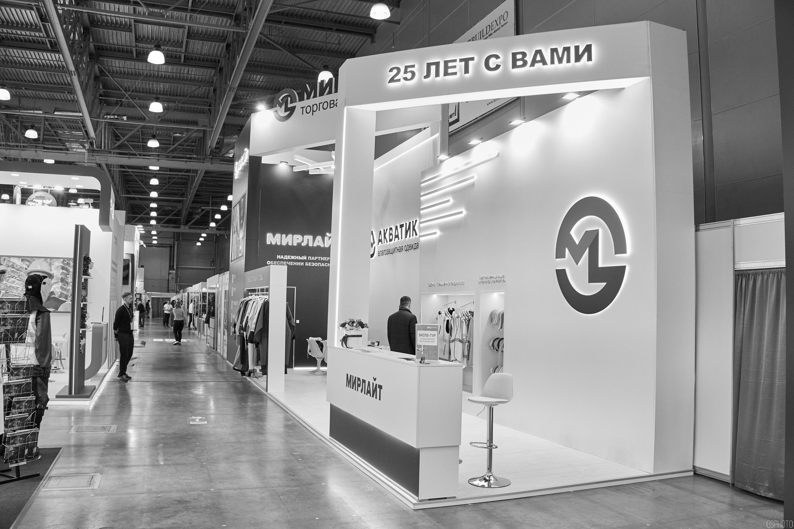 Выставка «Безопасность и охрана труда» | Крокус Экспо. OSPhoto