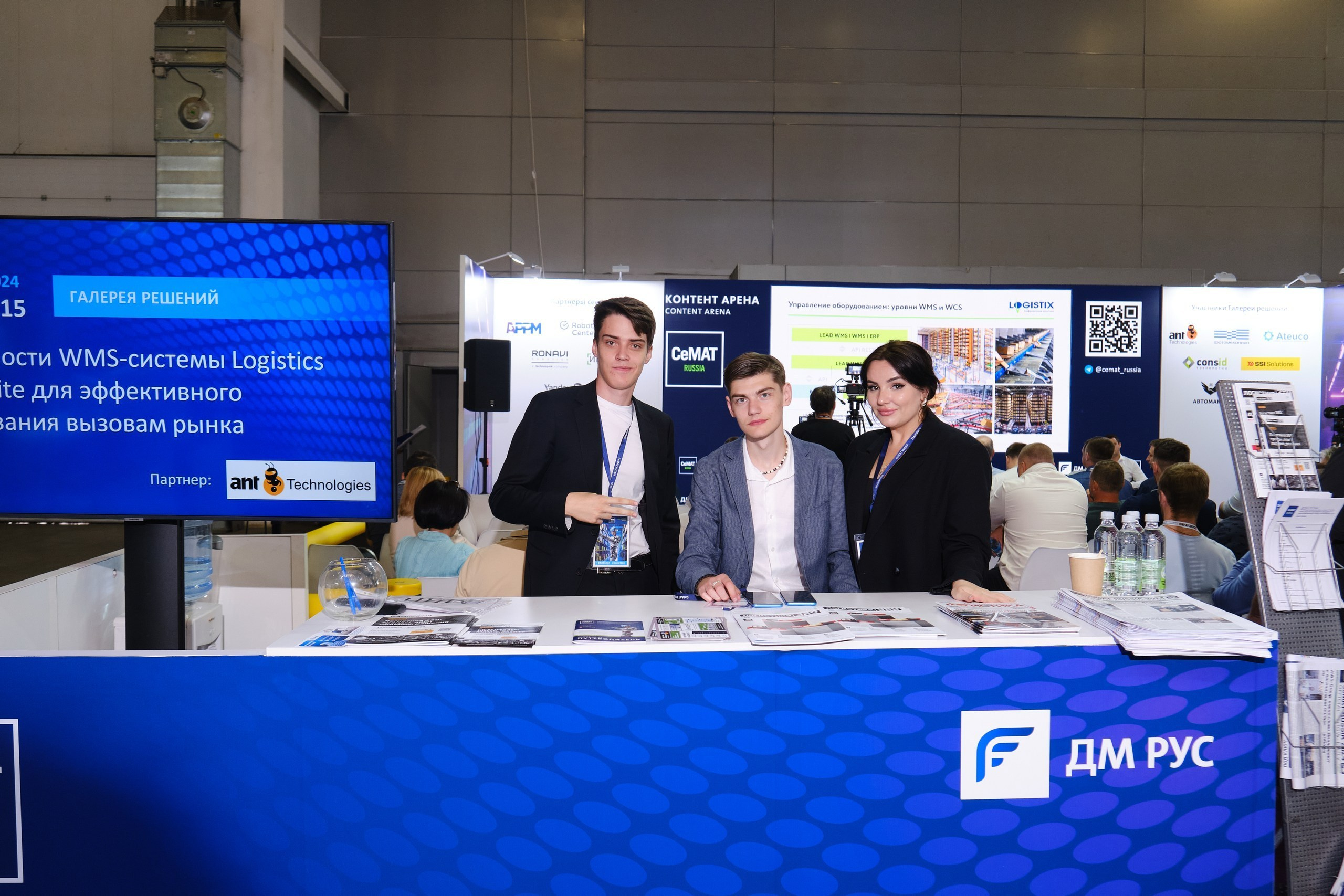 Выставки. Репортажный фотограф в Москве Денис Тамко