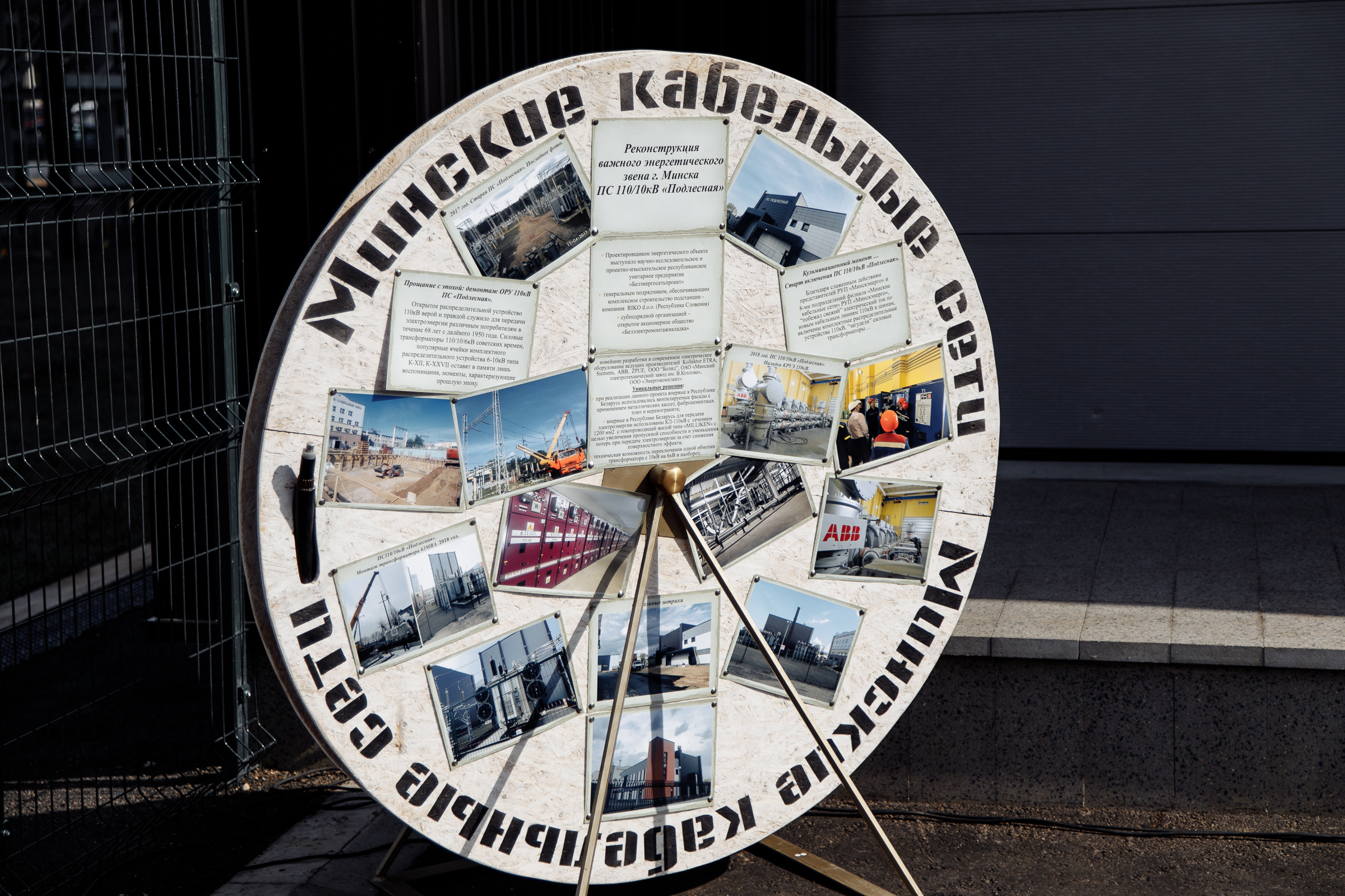 RIKO. Репортажный фотограф Александр Задорин, Минск, Беларусь