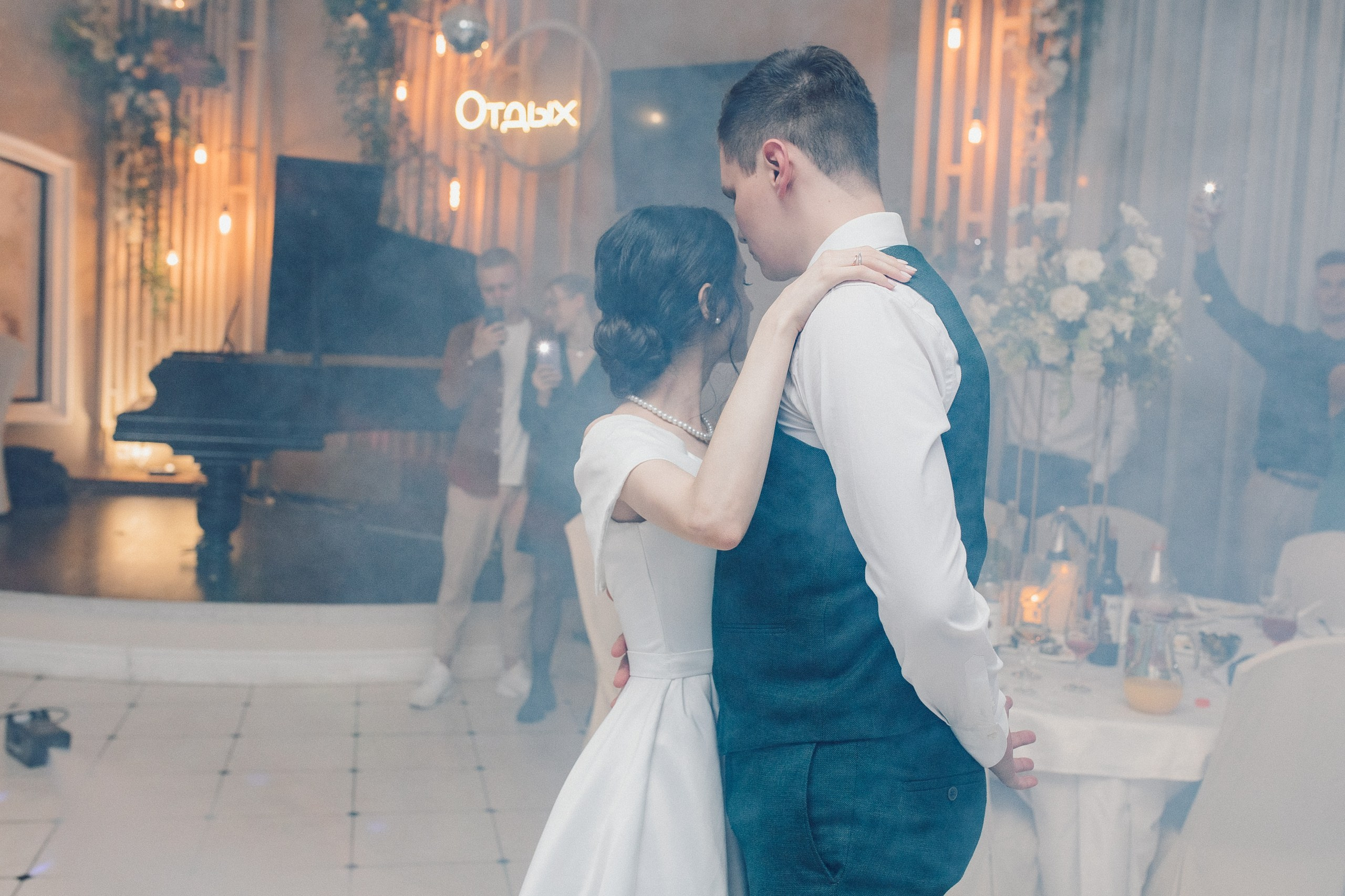 Илья и Ирина