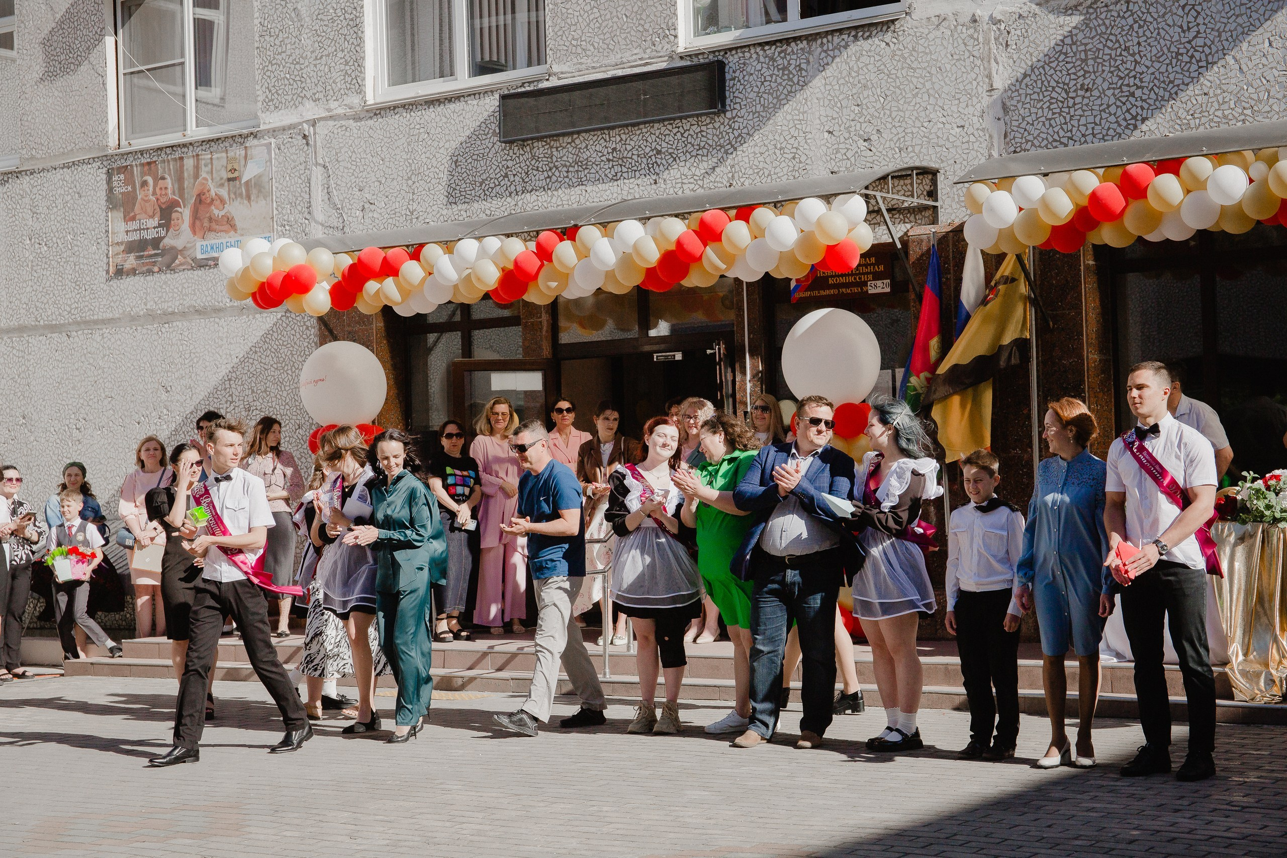 11 класс 33 школа. Выпускные альбомы Натальи Бутко: Новороссийск, Анапа, Геленджик