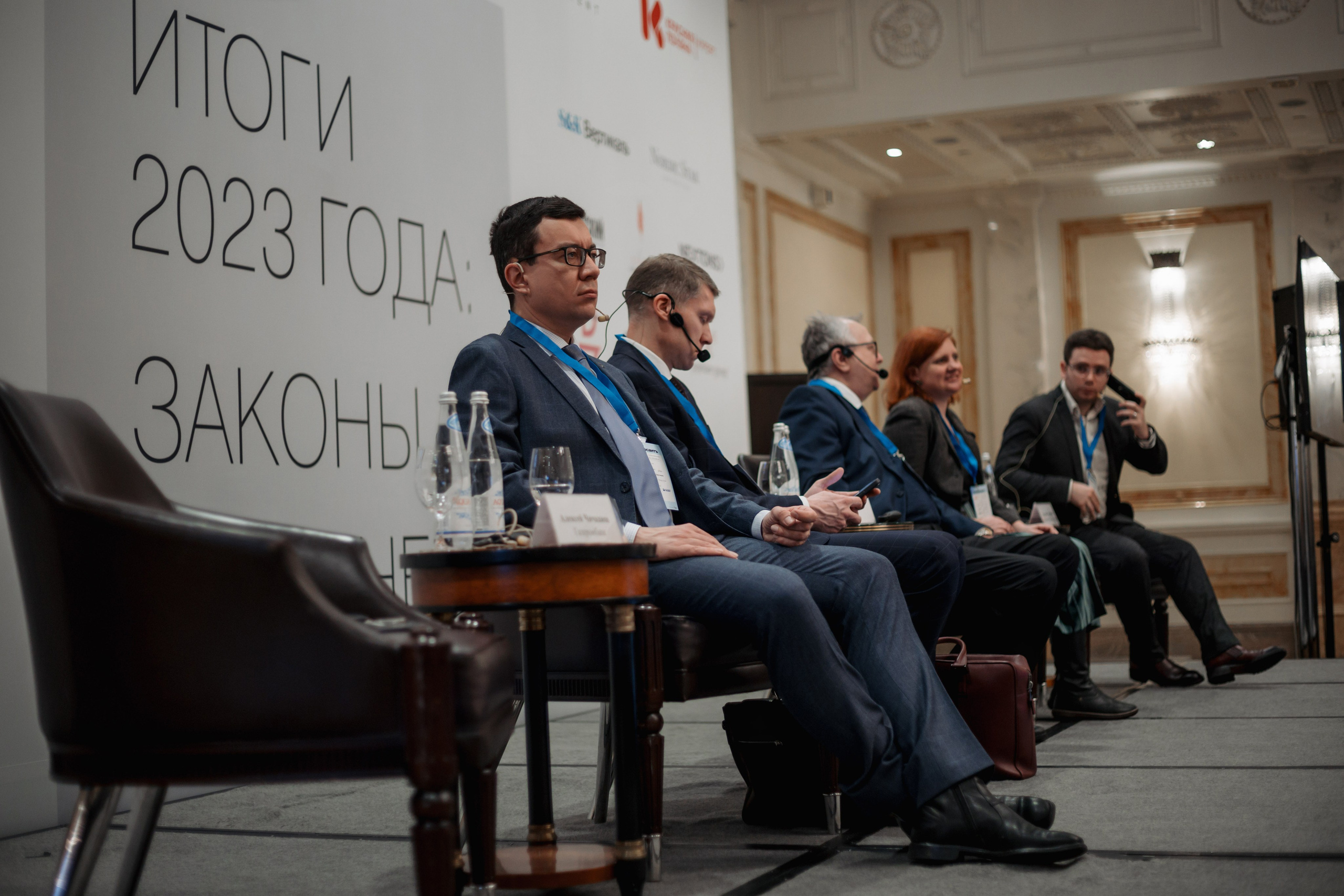 ХV Ежегодный юридический форум от ИД «Коммерсантъ»