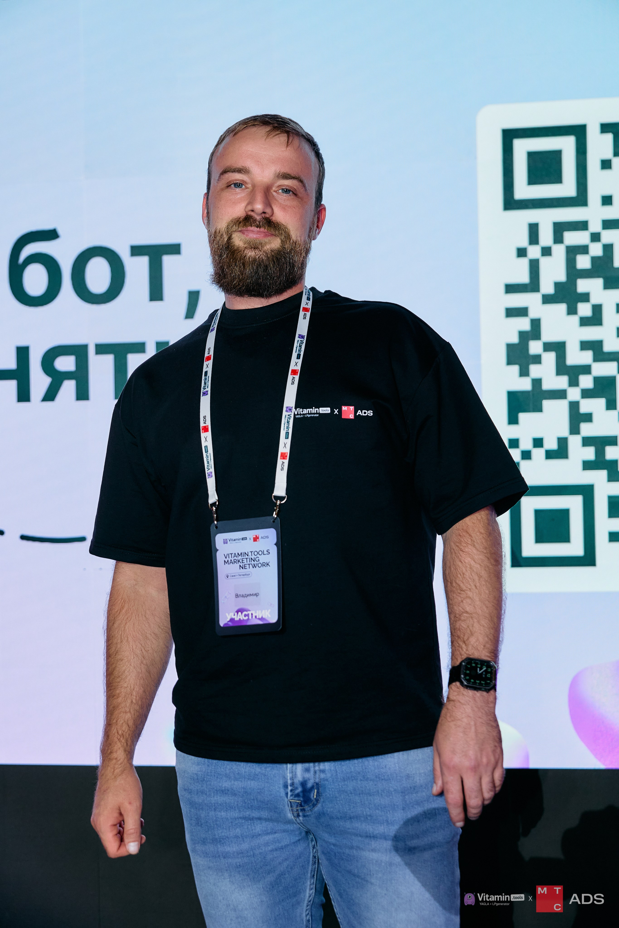 Витамн тулс. IDeAI studio