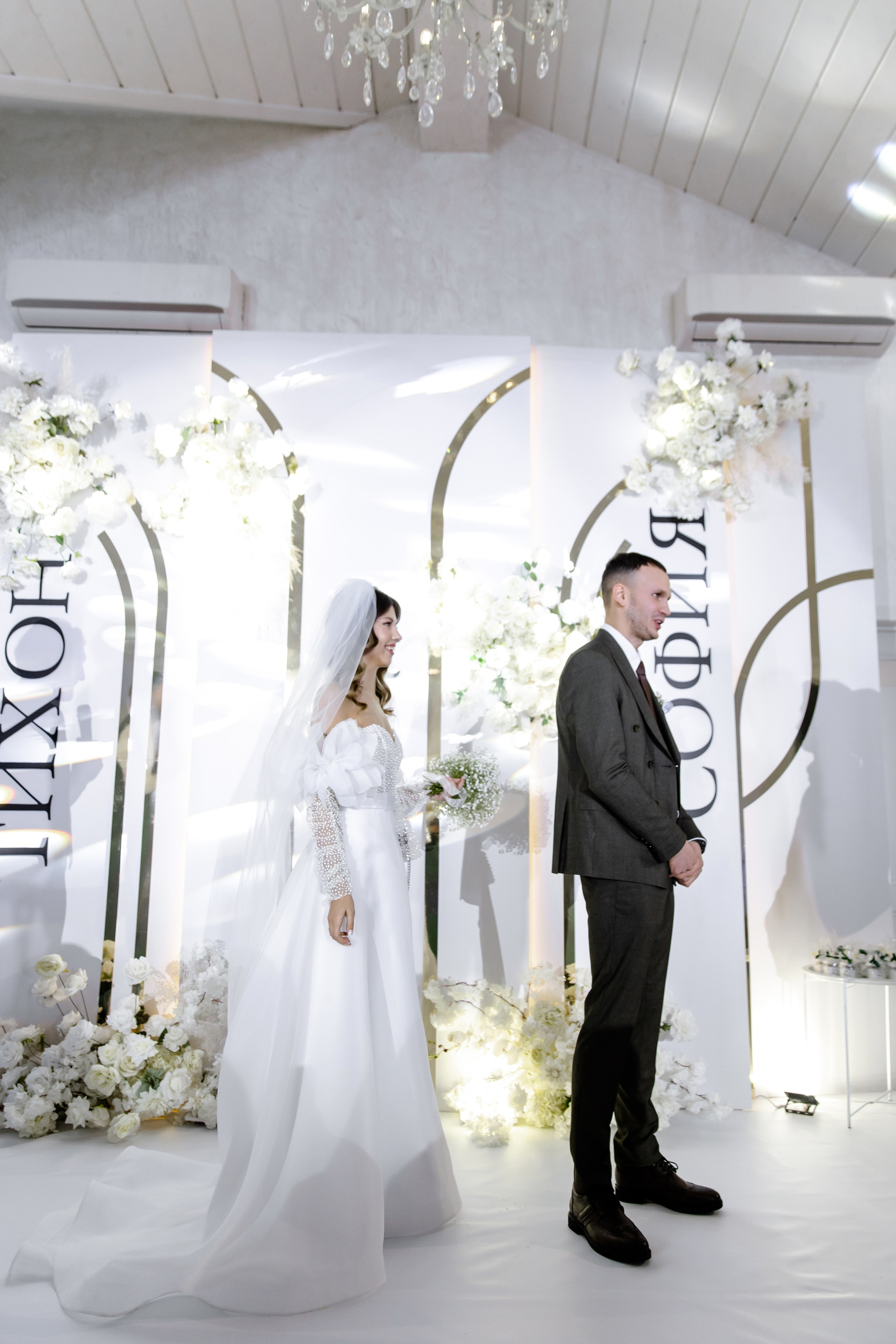 Свадебный день Тихона и Сони. Свадебный фотограф Анна Бабахина