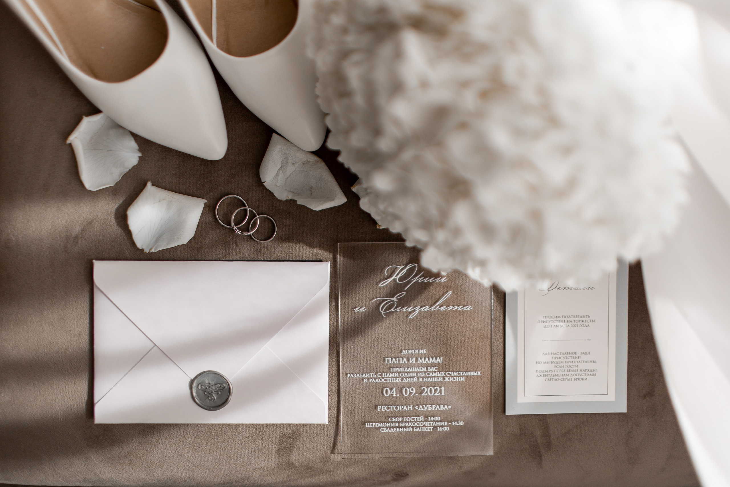 White Wedding. Свадебный фотограф — Ефимов Сергей