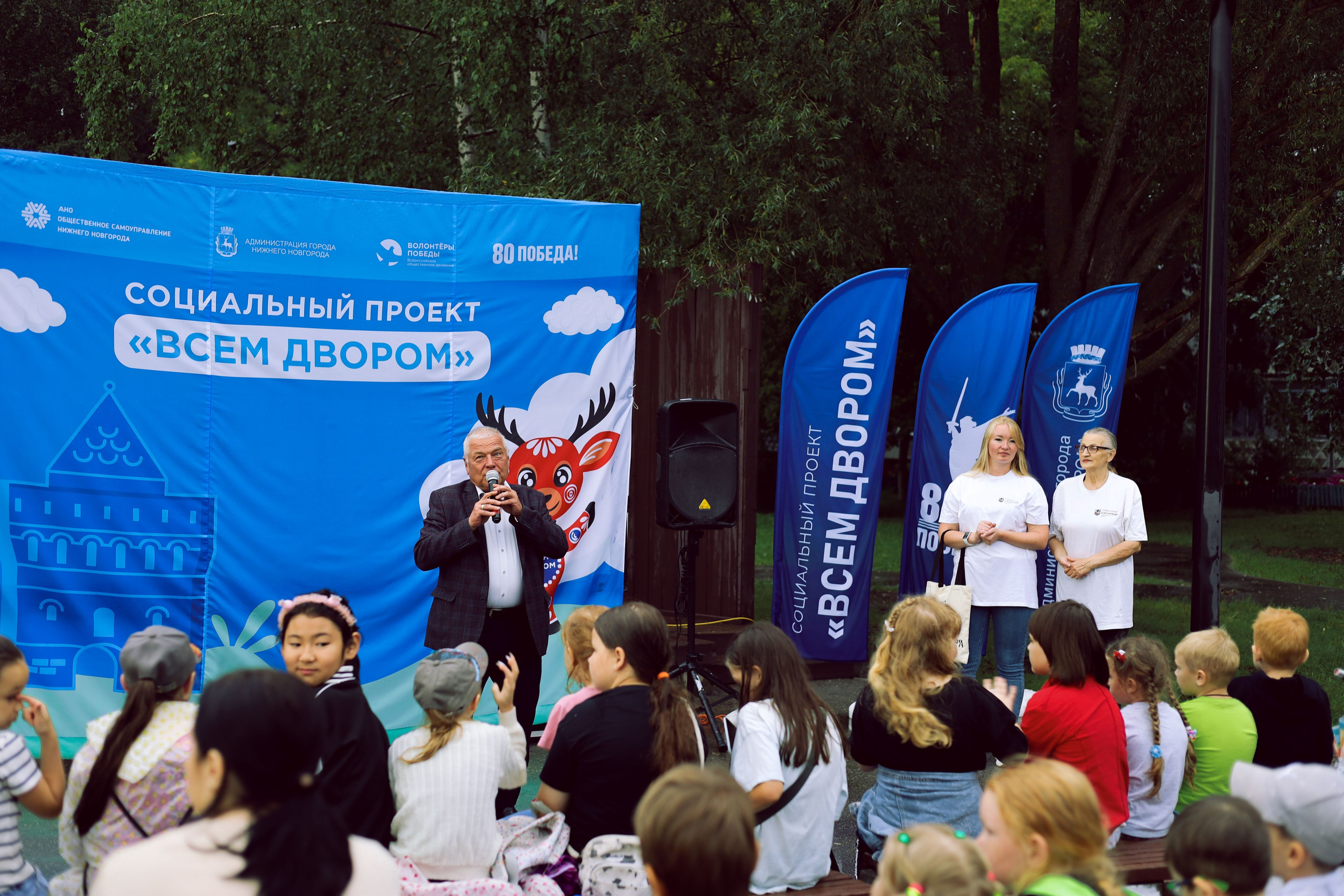 Волонтеры Победы / Всем Двором. Фотограф Мурманск | Нижний Новгород • Анна Хижняк