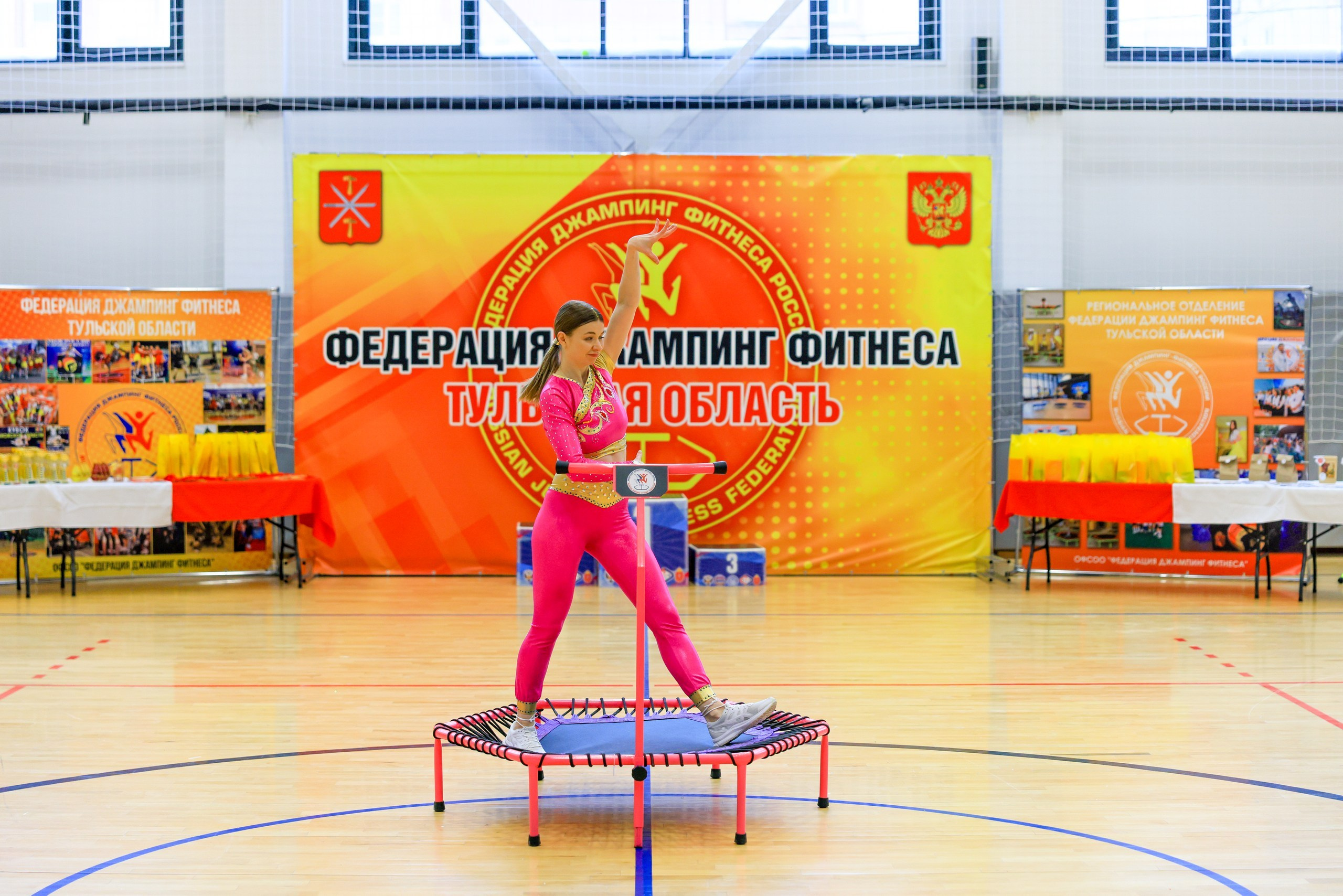 Фитнес Джампинг Соренования ЦФО. Фотограф в Туле Крупский АнДРей. Фотостудия «КАДР71» в Туле