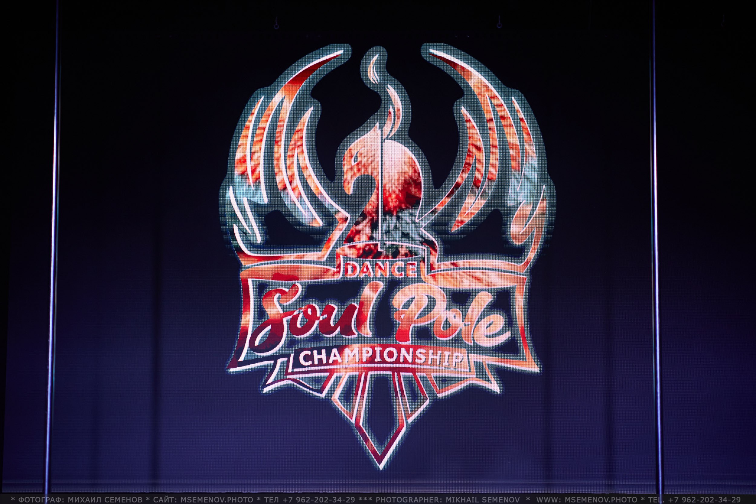 Анонс «SOUL POLE CHAMPIONSHIP IV». Photographer for business Mikhail Semenov. Aqua photo studio, photo school