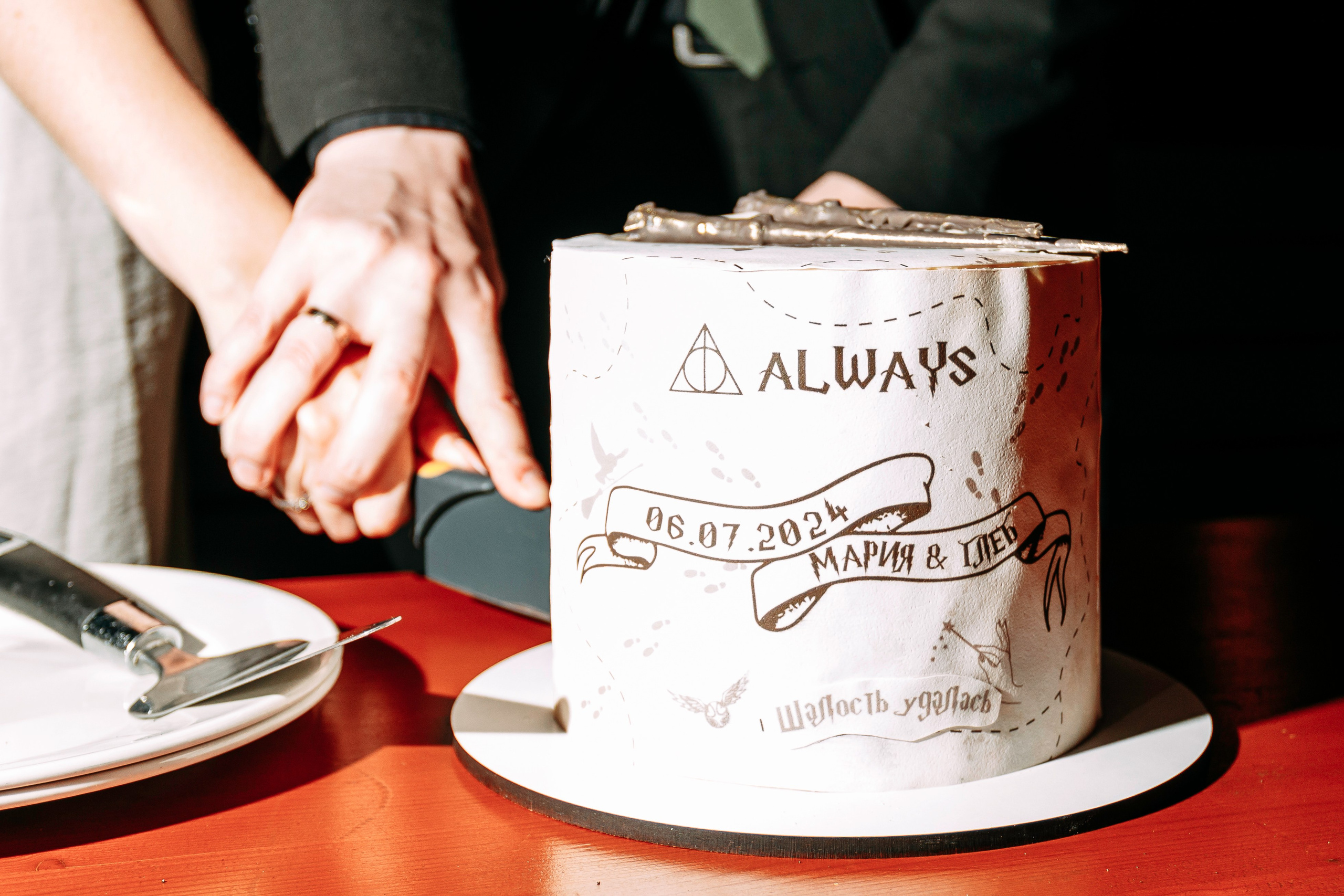 ШАЛОСТЬ УДАЛАСЬ