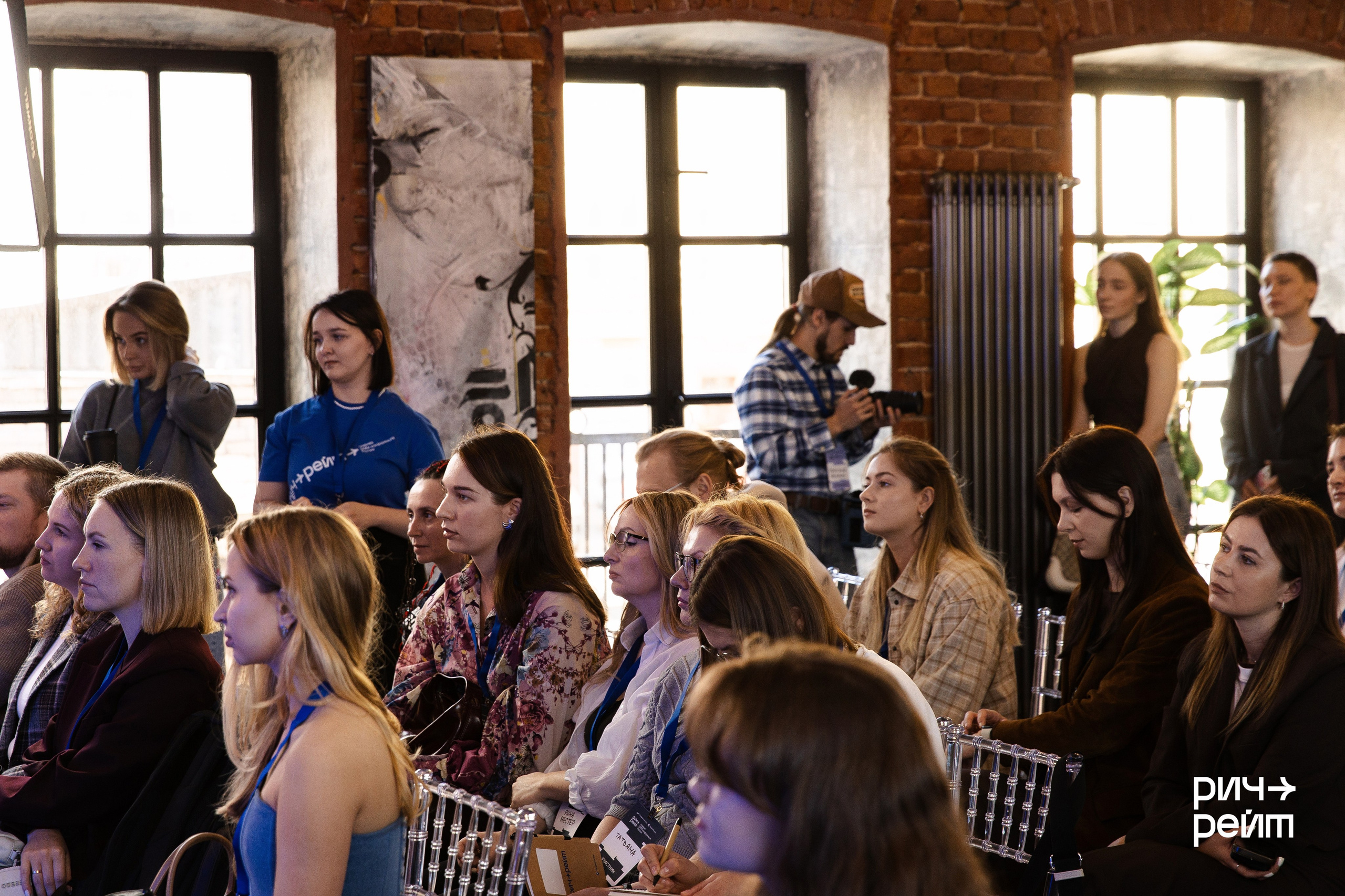 Главная SMM-конференция России. РИЧ-РЕЙТ. Фотограф Вышний Волочек/Тверь/Москва/Санкт-Петербург