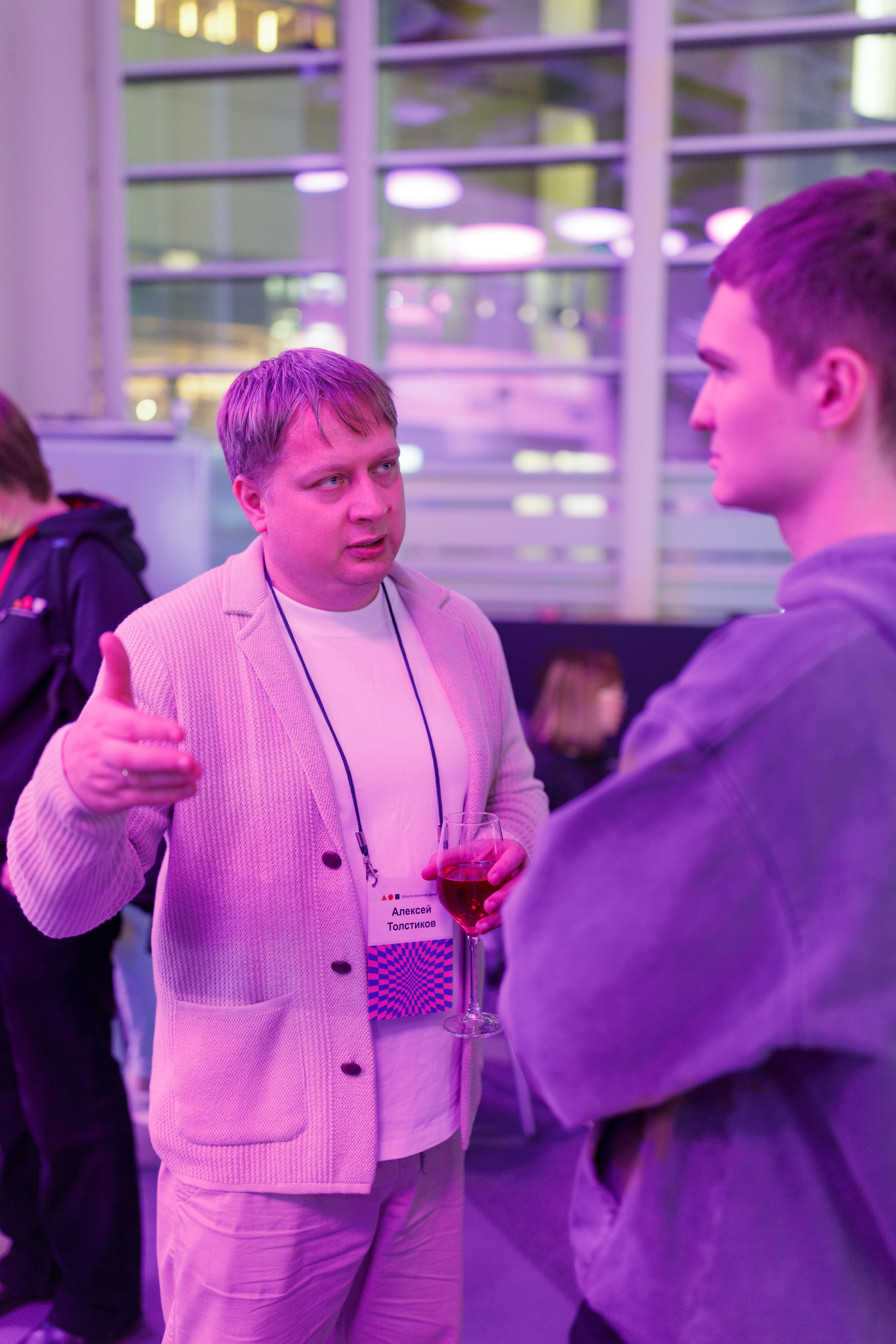 Научный трек