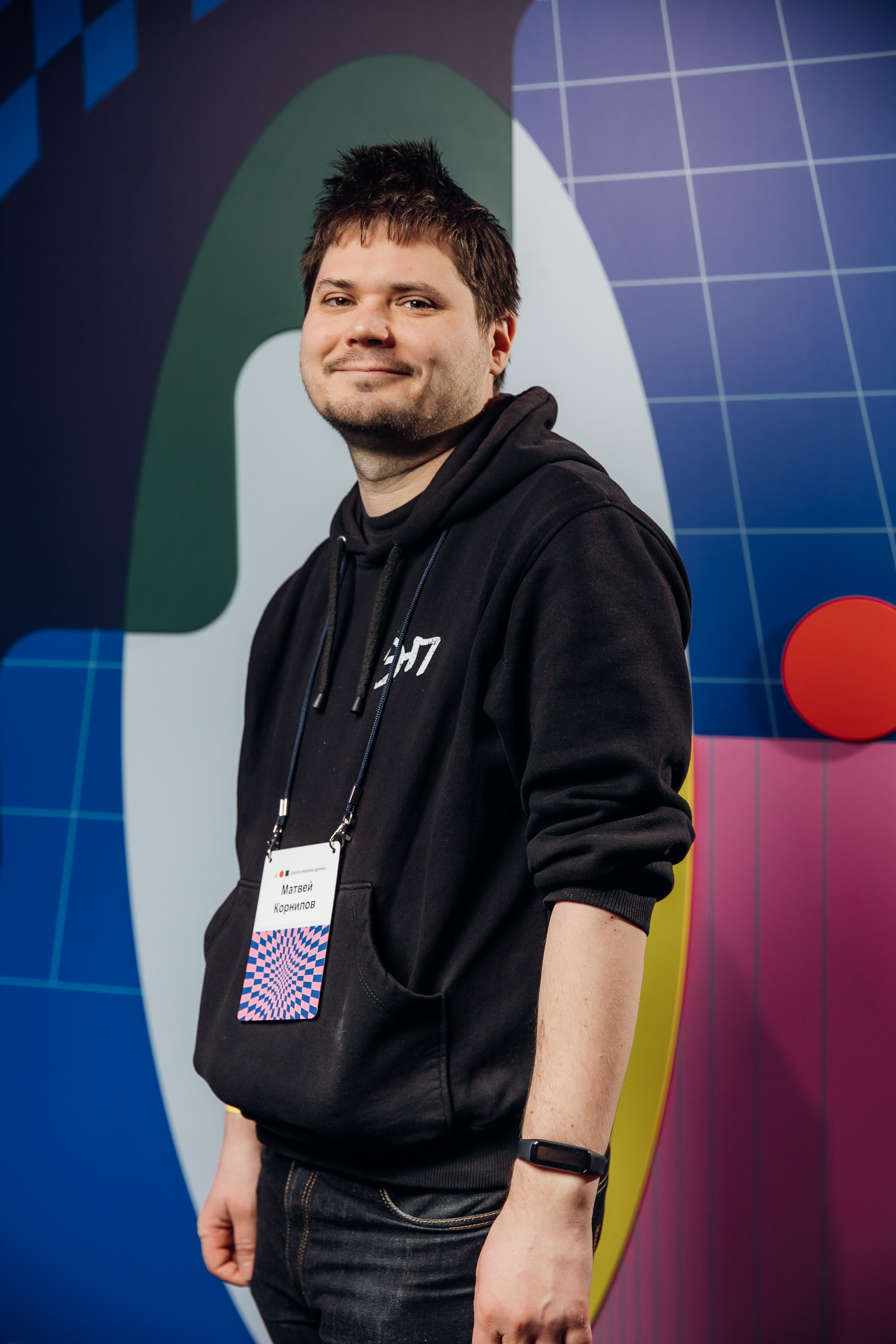 Научный трек