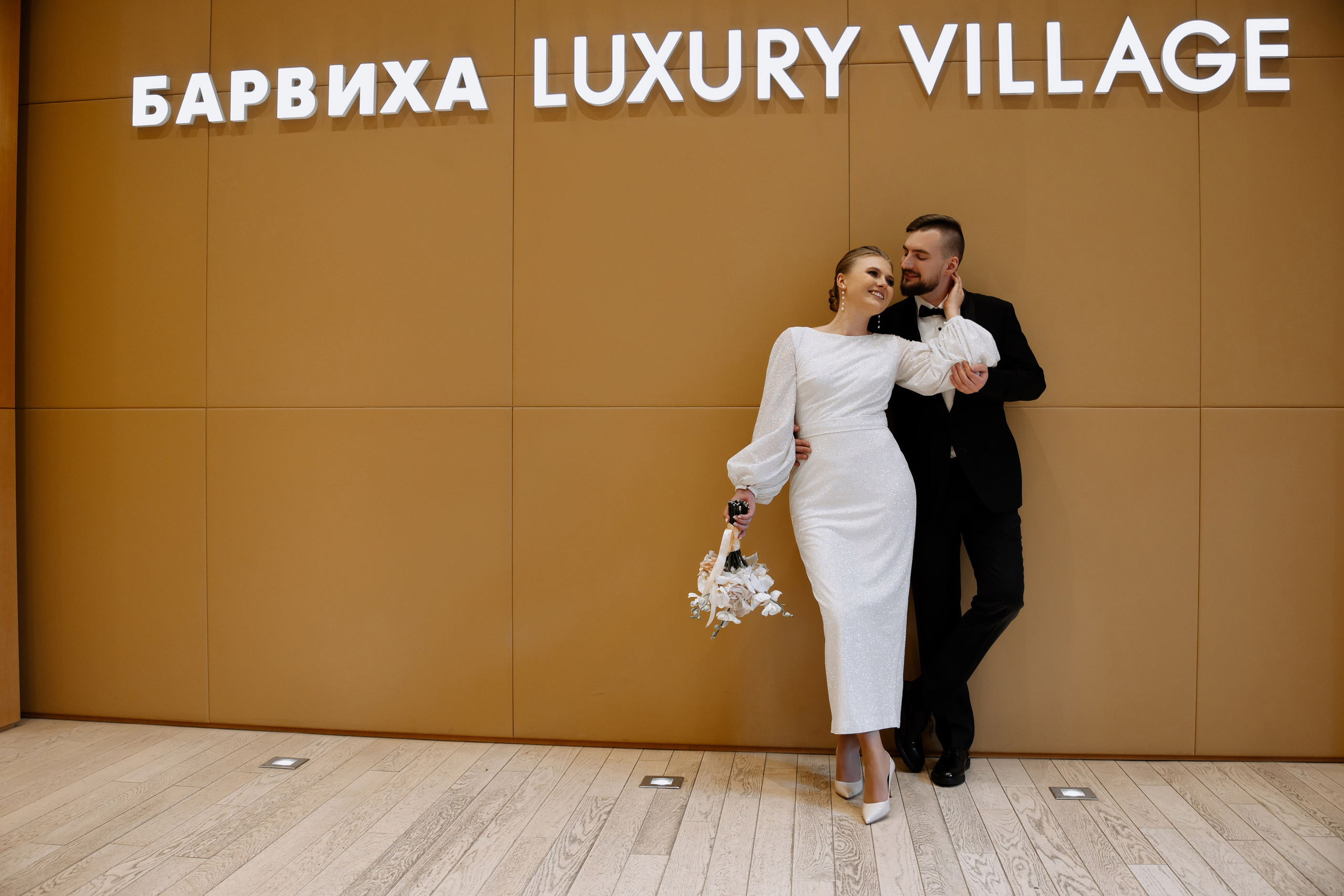 Ваня Точно. Свадебный фотограф в Москве и Балашихе