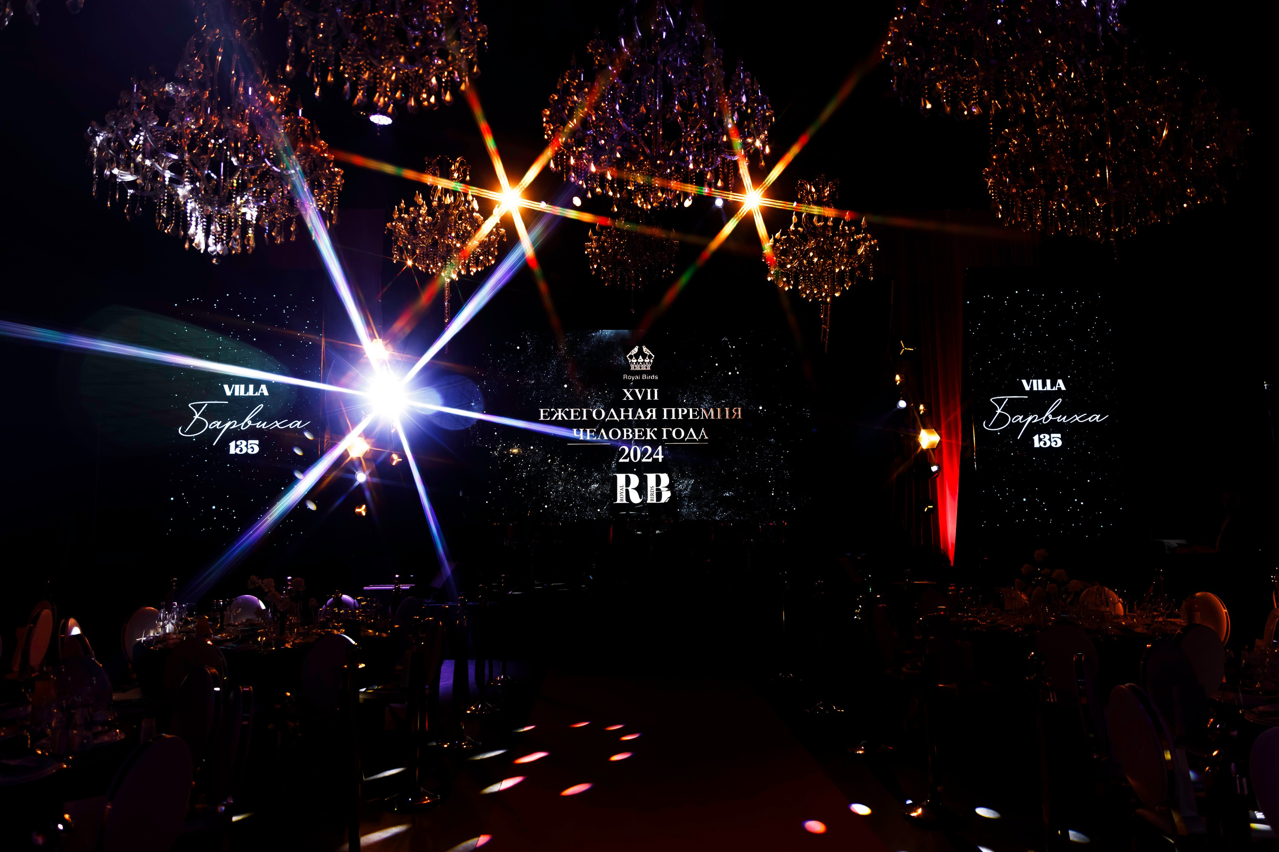 Премия «RB Человек Года» 2024. Катерина Киреева — фотограф в Москве