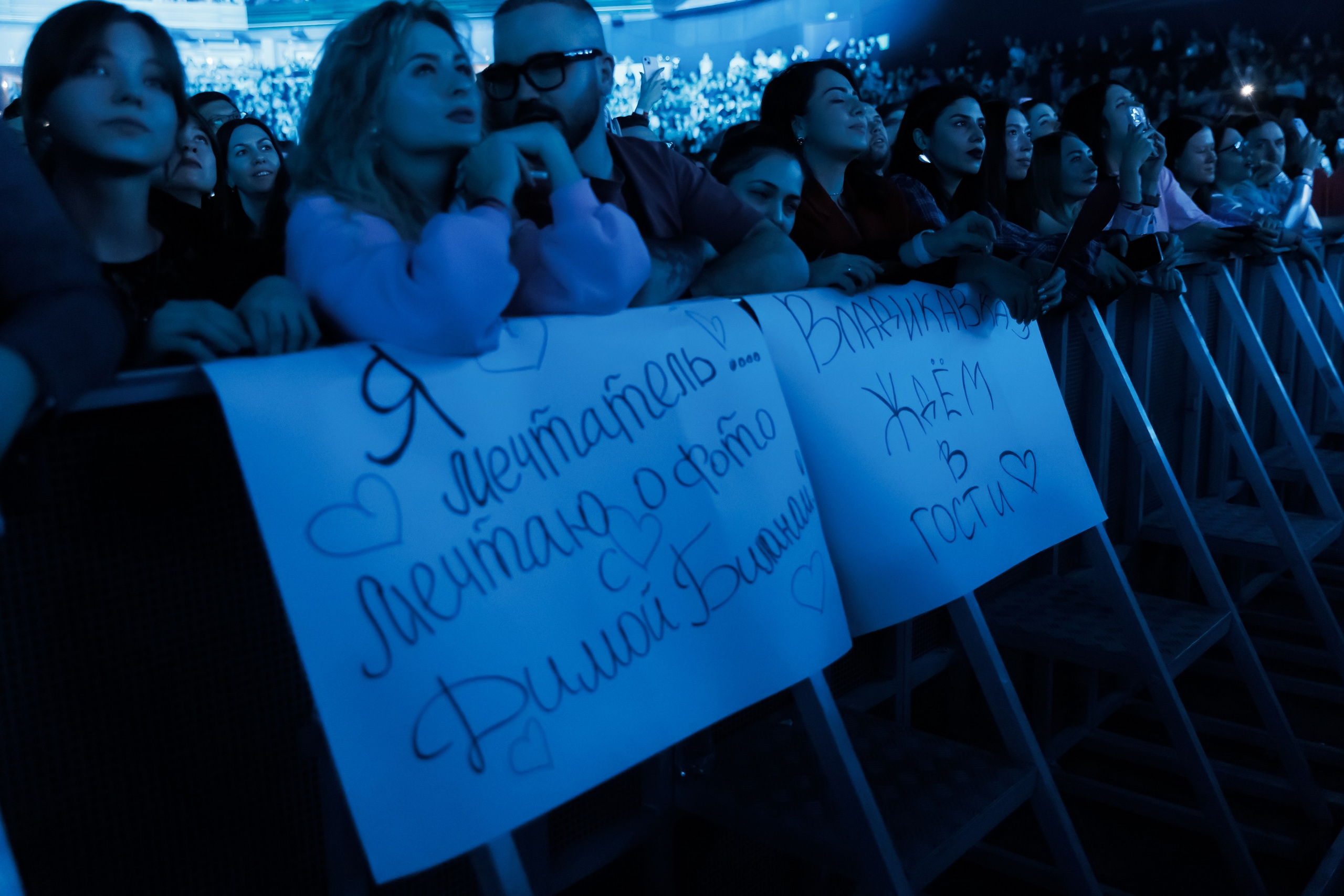 ДИМА БИЛАН 15.02.26. Катерина Киреева — фотограф в Москве