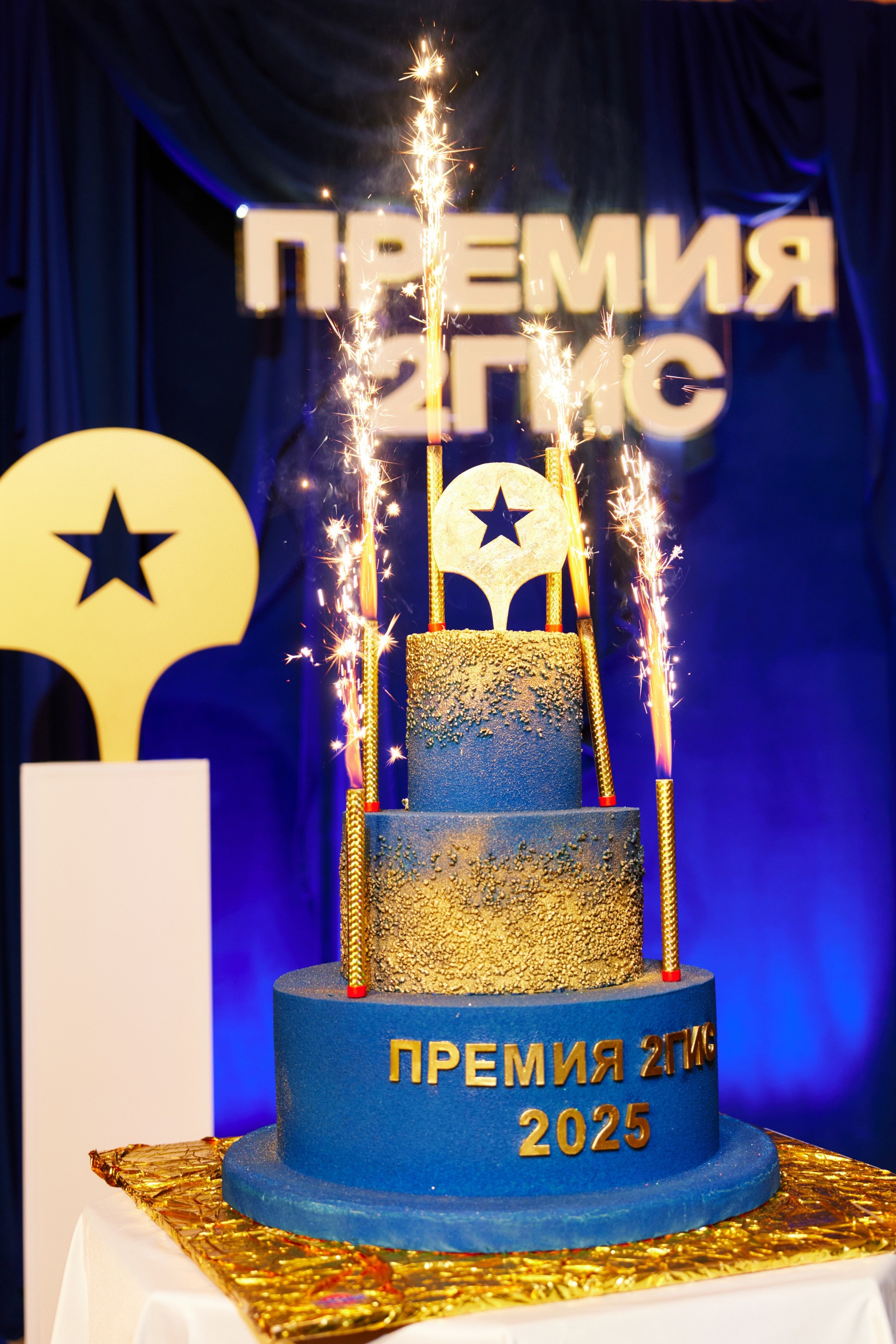 ПРЕМИЯ 2ГИС 2025 [PART II]. СВОИ. ФОТООТЧЕТЫ-СОБЫТИЯ-МЕСТА