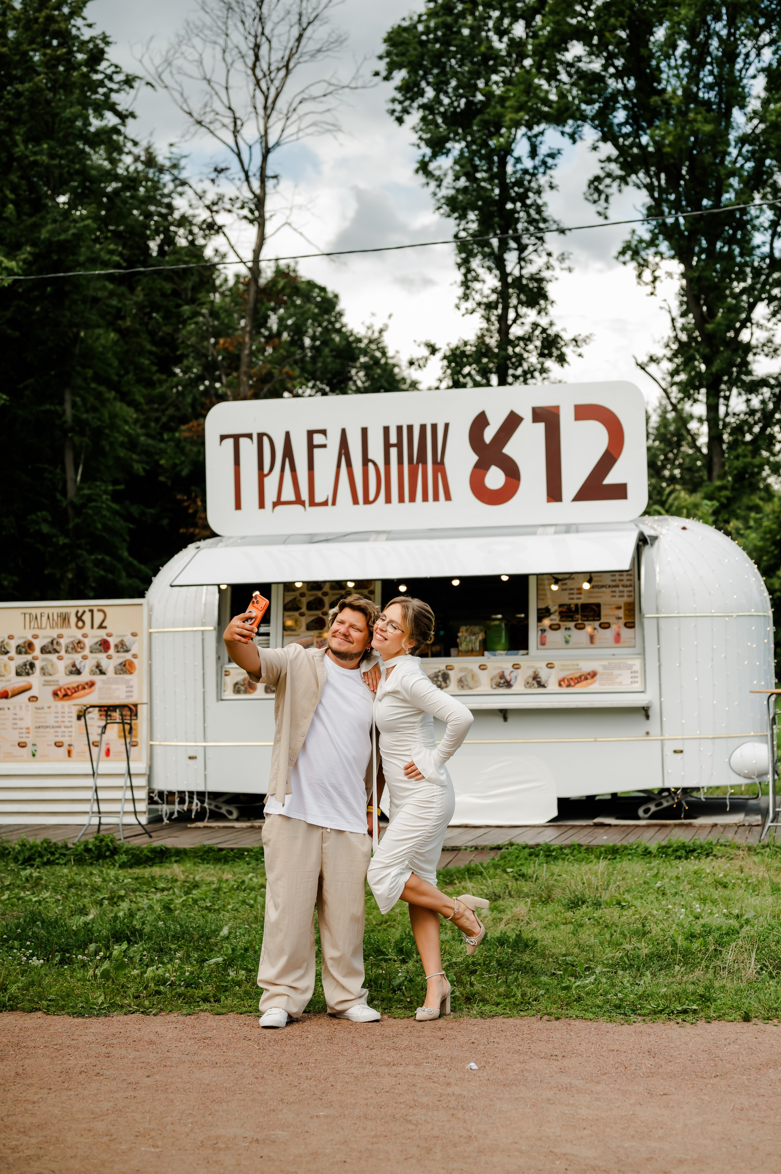 Торжественное поздравление с юбилеем свадьбы. Свадебный и семейный фотограф Евгения Кононова