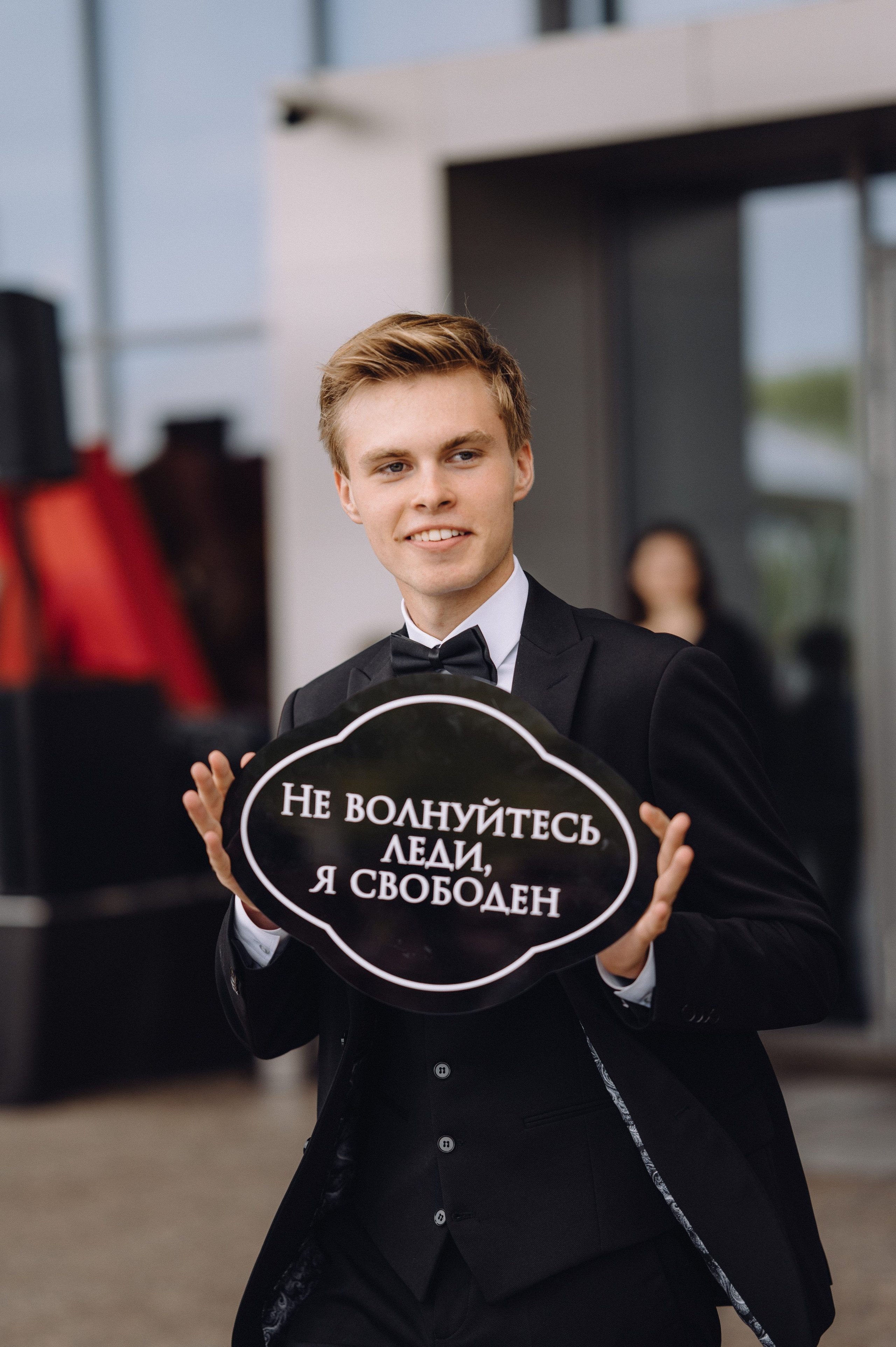 Анна и Макс. Профессиональный фотограф Алексей Васенцев. Минск, СПБ, Москва