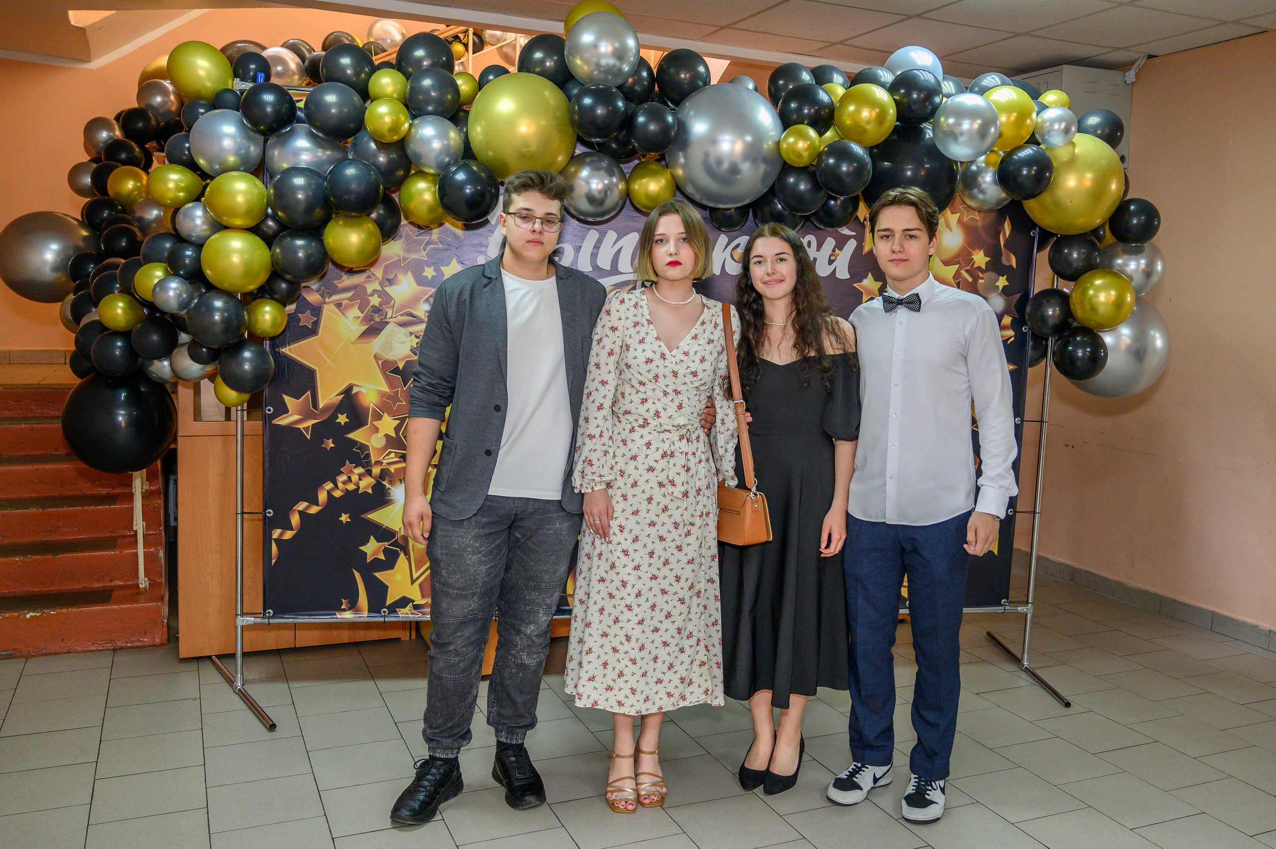 Выпускной 2023