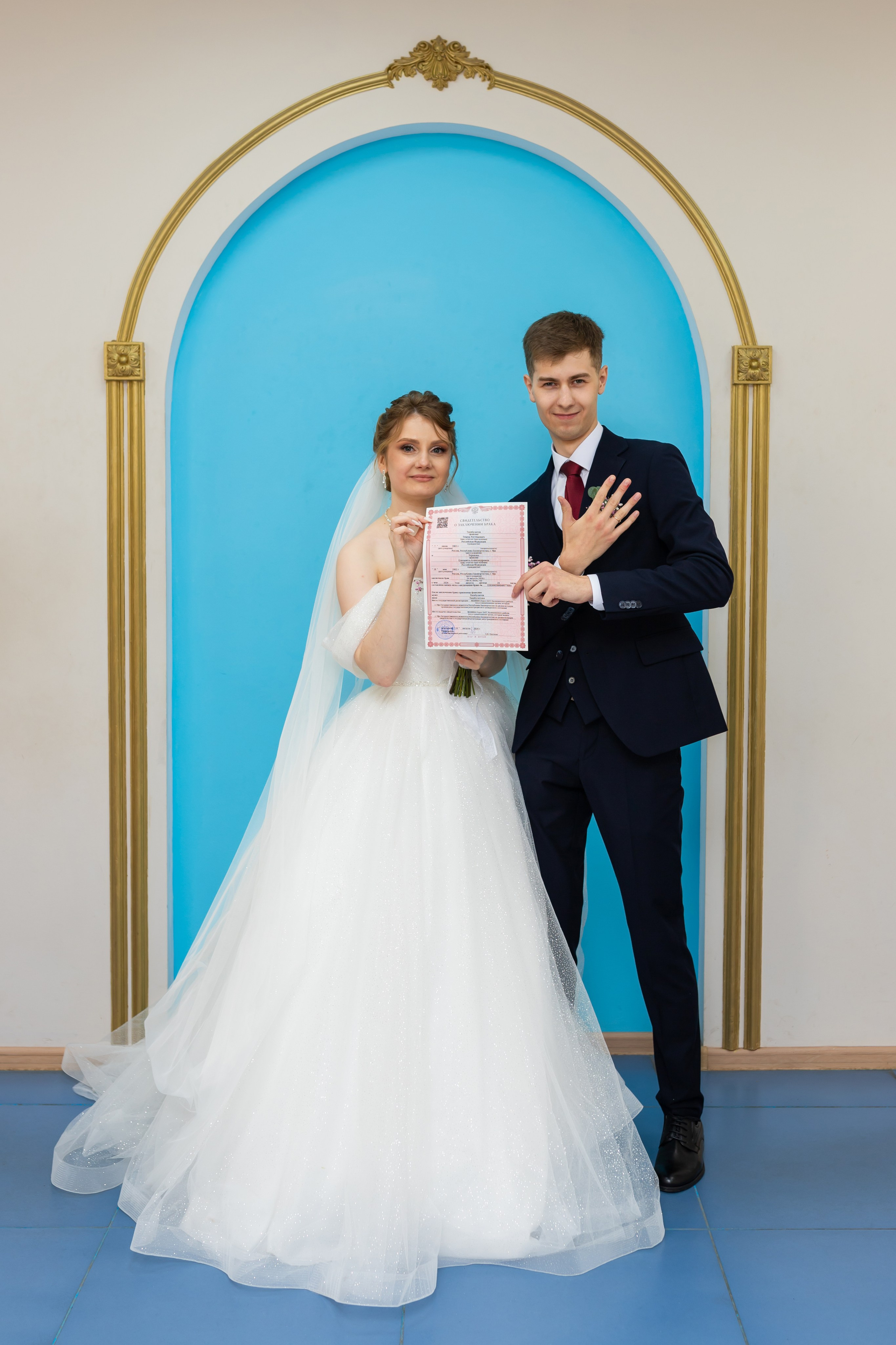 Тимур и Елизавета. Марина Шаймухаметова. Фотограф в Уфе