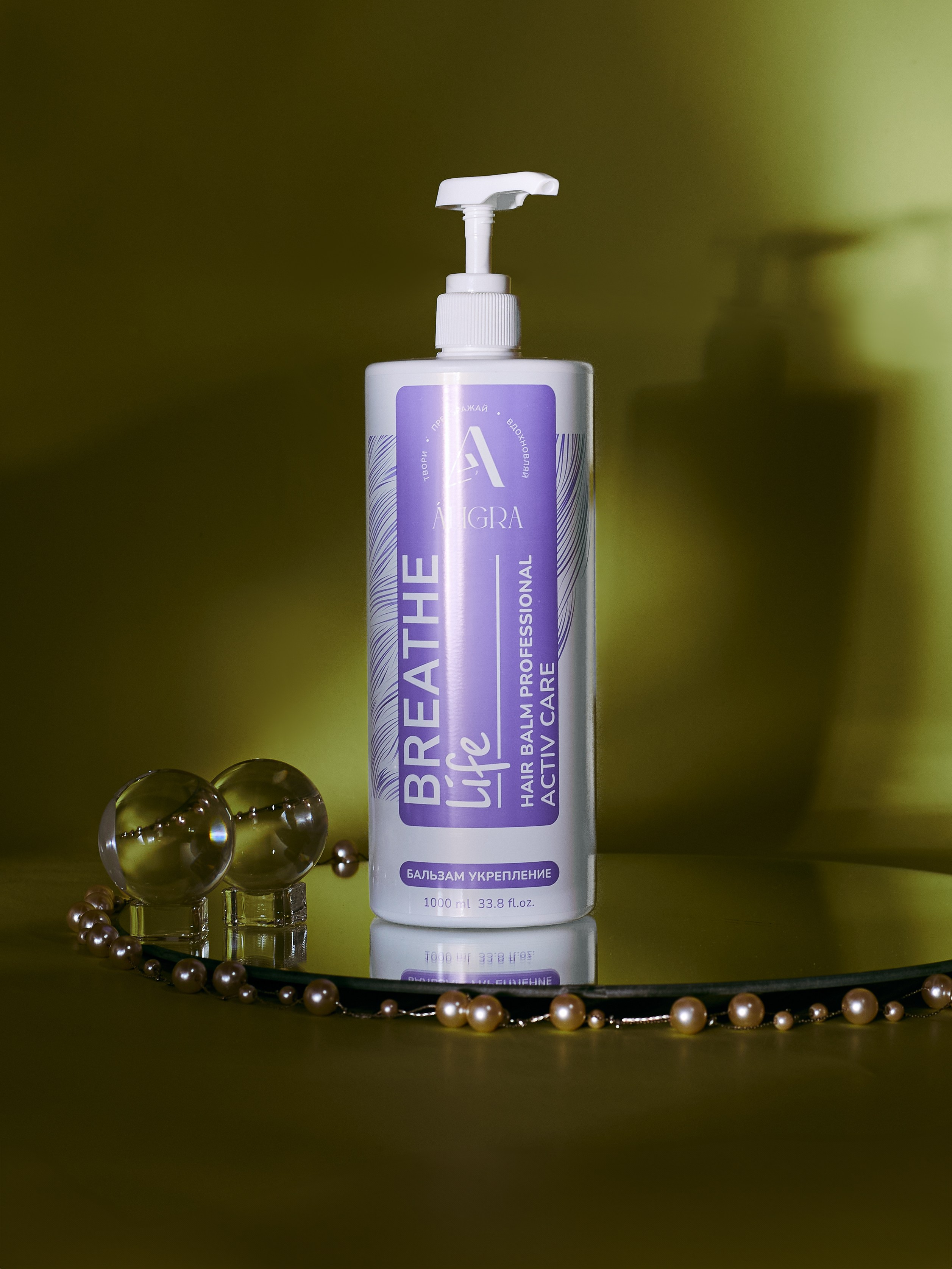 Шампуни. Коммерческий фотограф Дарья Горбачева