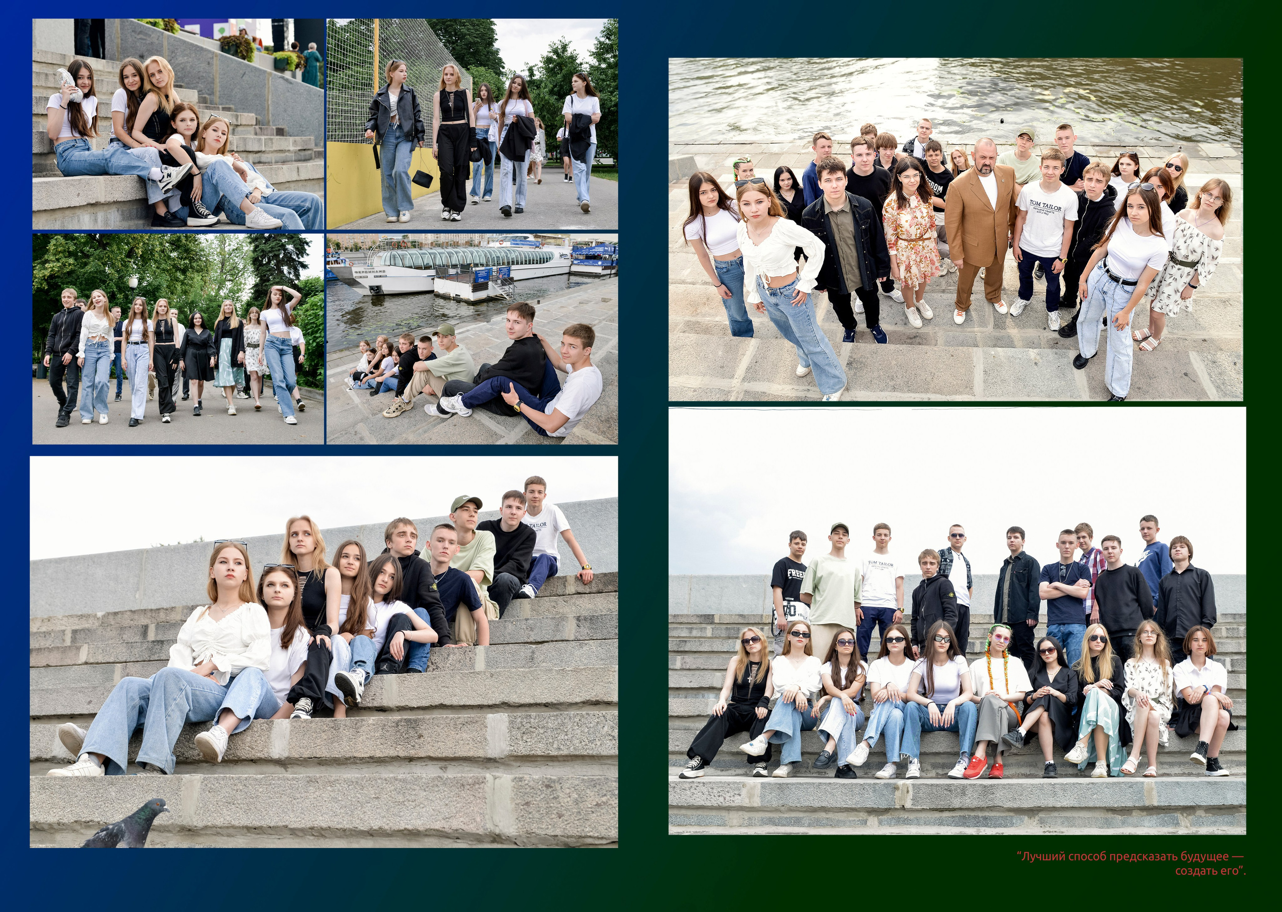 9 у. Александра. Семейный и свадебный фотограф в Москве и Подмосковье Еремина Александр