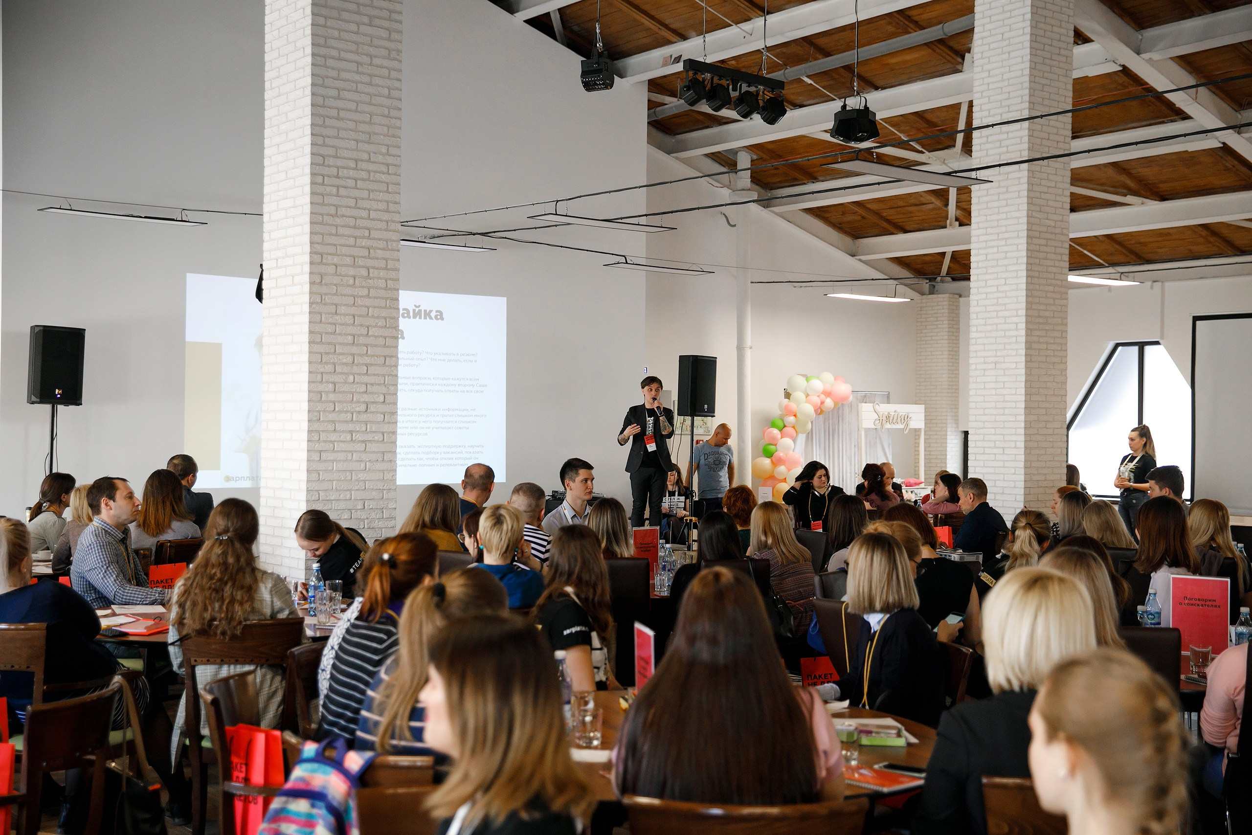 Конференции. Фотограф Сергей Колесников