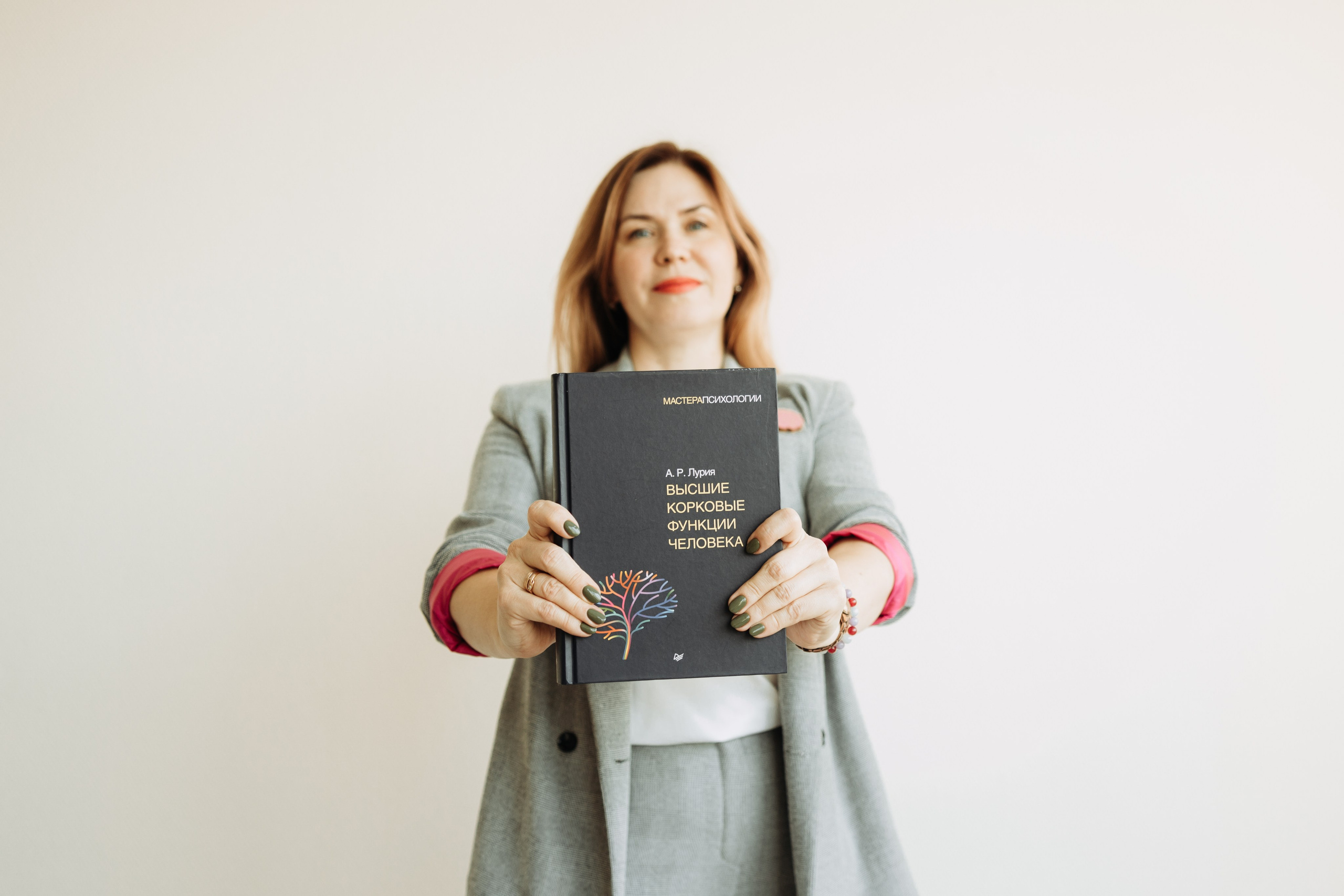 Наталья Голубева. Нейропсихолог. Руководитель Центра Нейропсихологии и детского развития «Пять Я». Семейный фотограф в Рязани и Рязанской области