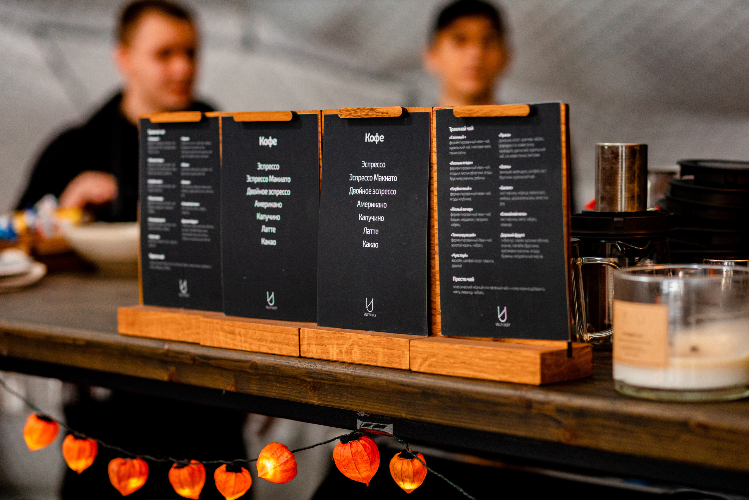 Villy Uley. Павел Шарапов | Фотограф | Москва