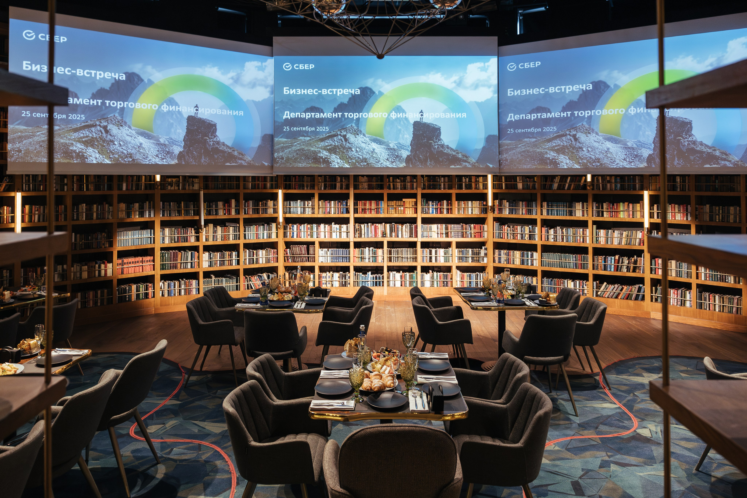 СБЕР Бизнес-встреча. Фотограф Печерская Анастасия