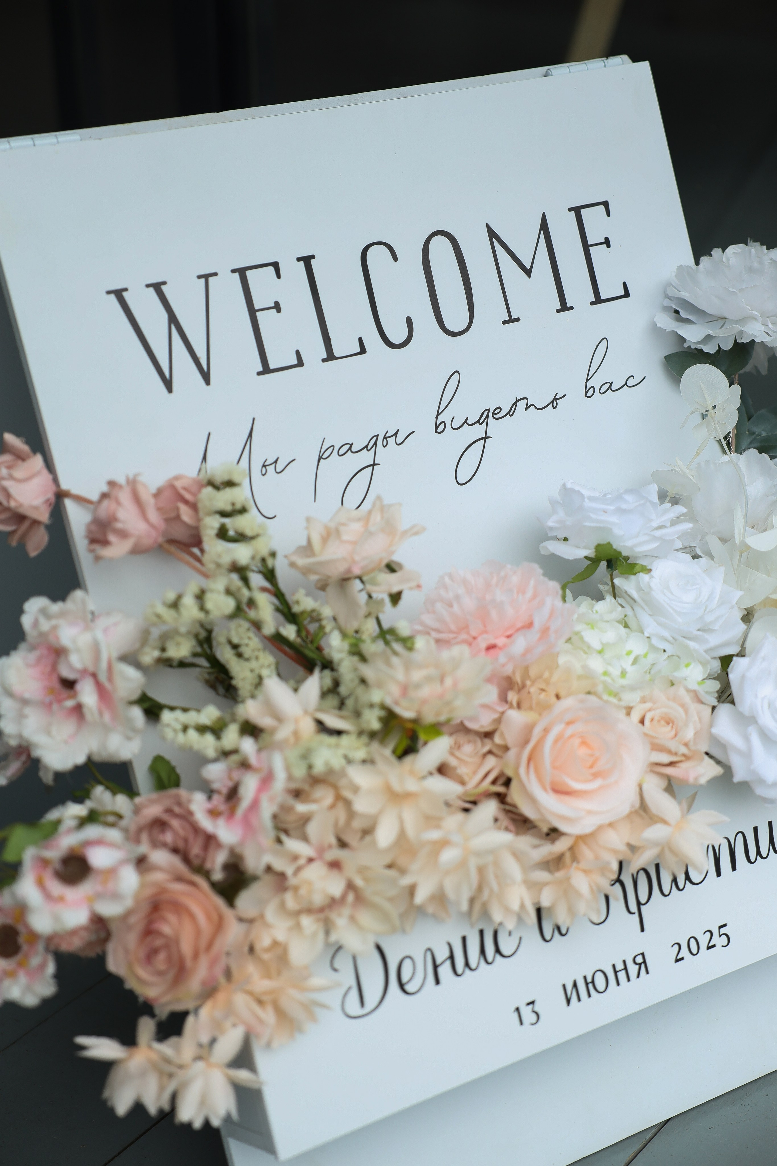 Денис и Кристина | Яхт клуб Родина. Свадебный фотограф Москва