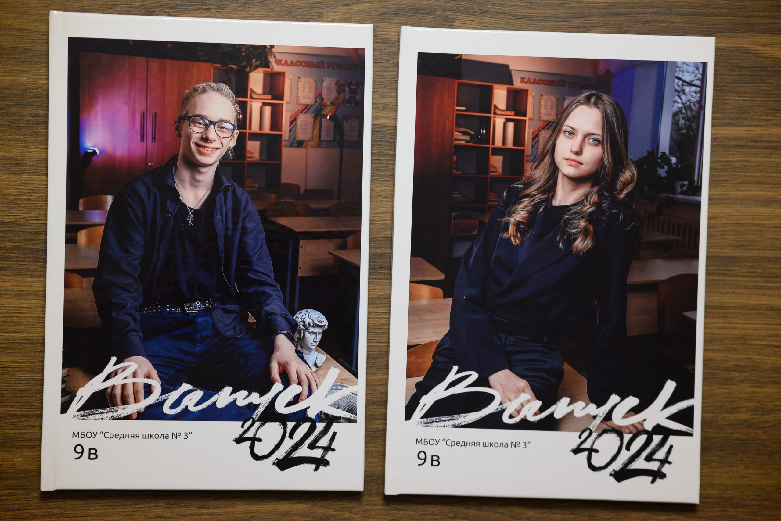 Старшая школа. Альбомы. Современные выпускные альбомы. Воткинск