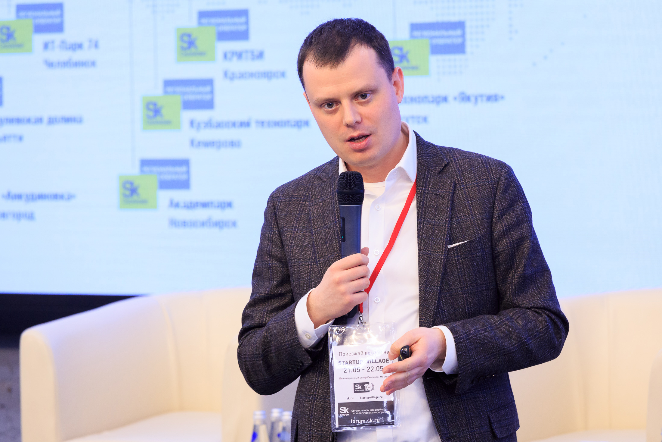 StartUp Tour Сколково в Перми. Фотоагентство Объектив — Профессиональная фотосъемка b2b в Перми